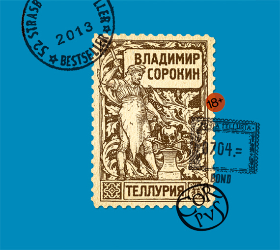 Обложка книги «Теллурия»