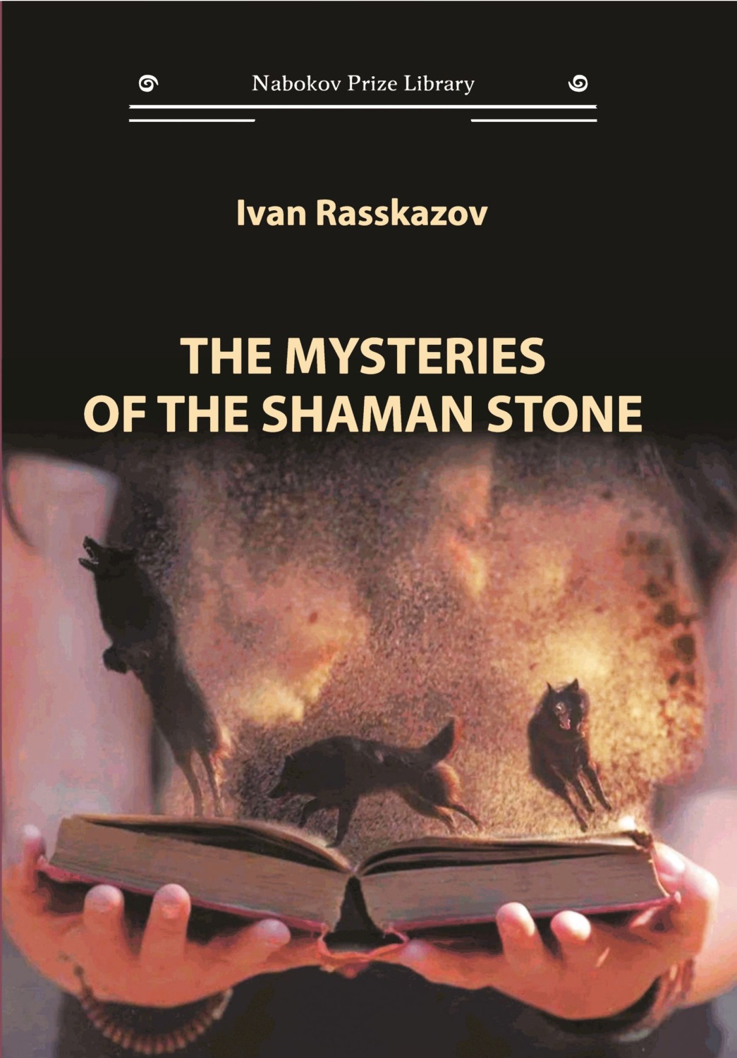 Обложка книги «The Mysteries of the Shaman Stone»