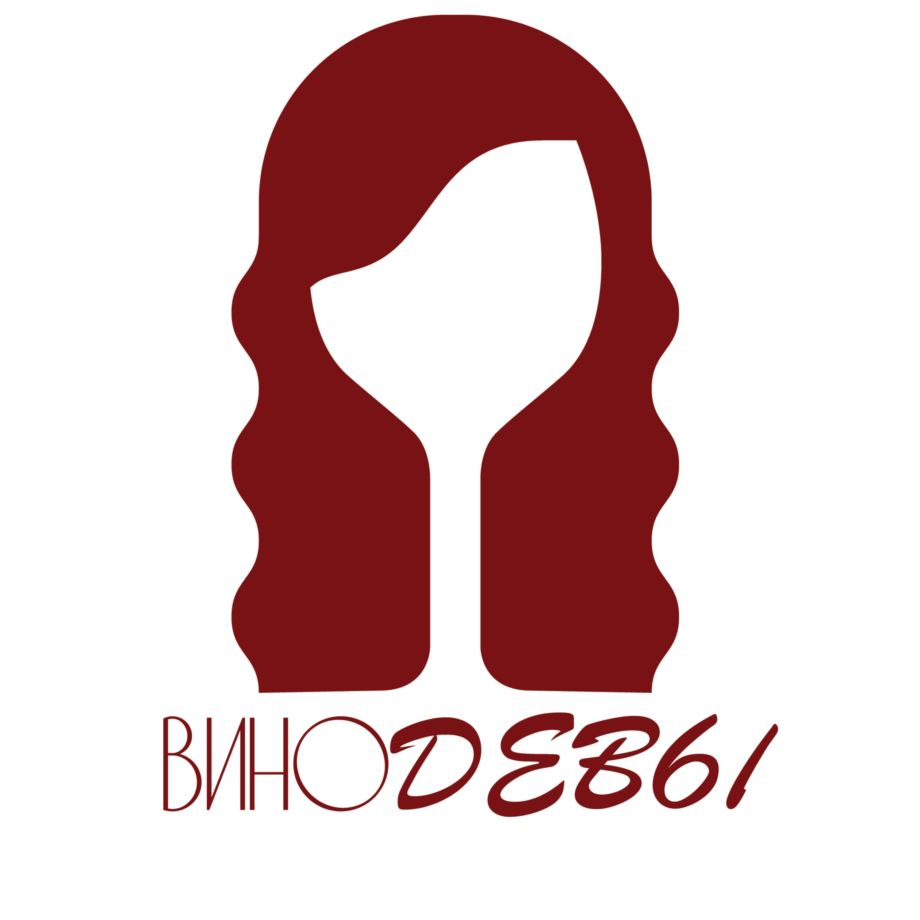 Обложка книги «Винодевы»
