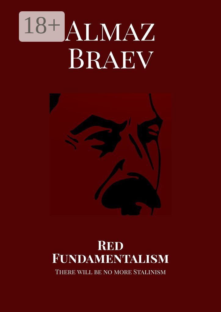 Обложка книги «Red Fundamentalism. Fundamentalism»