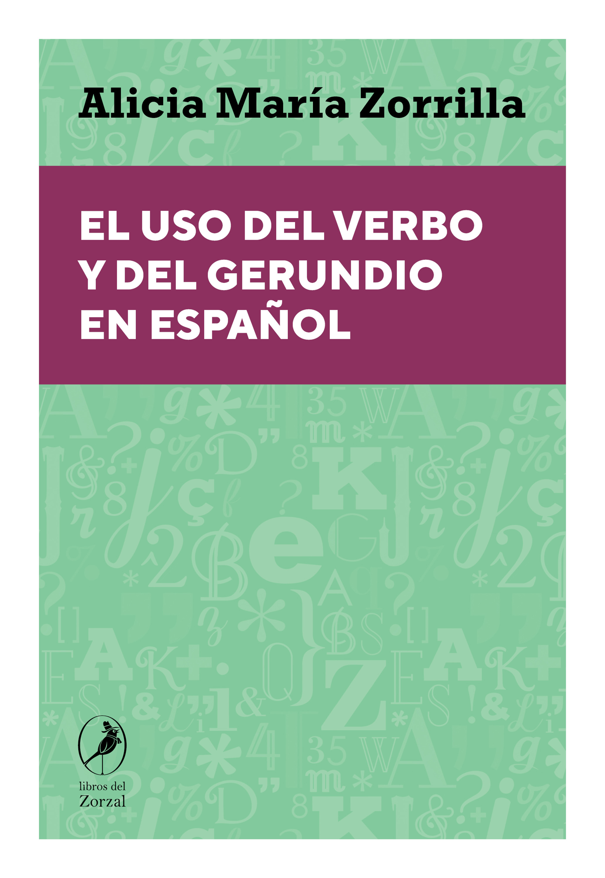 Обложка книги «El uso del verbo y del gerundio en español»