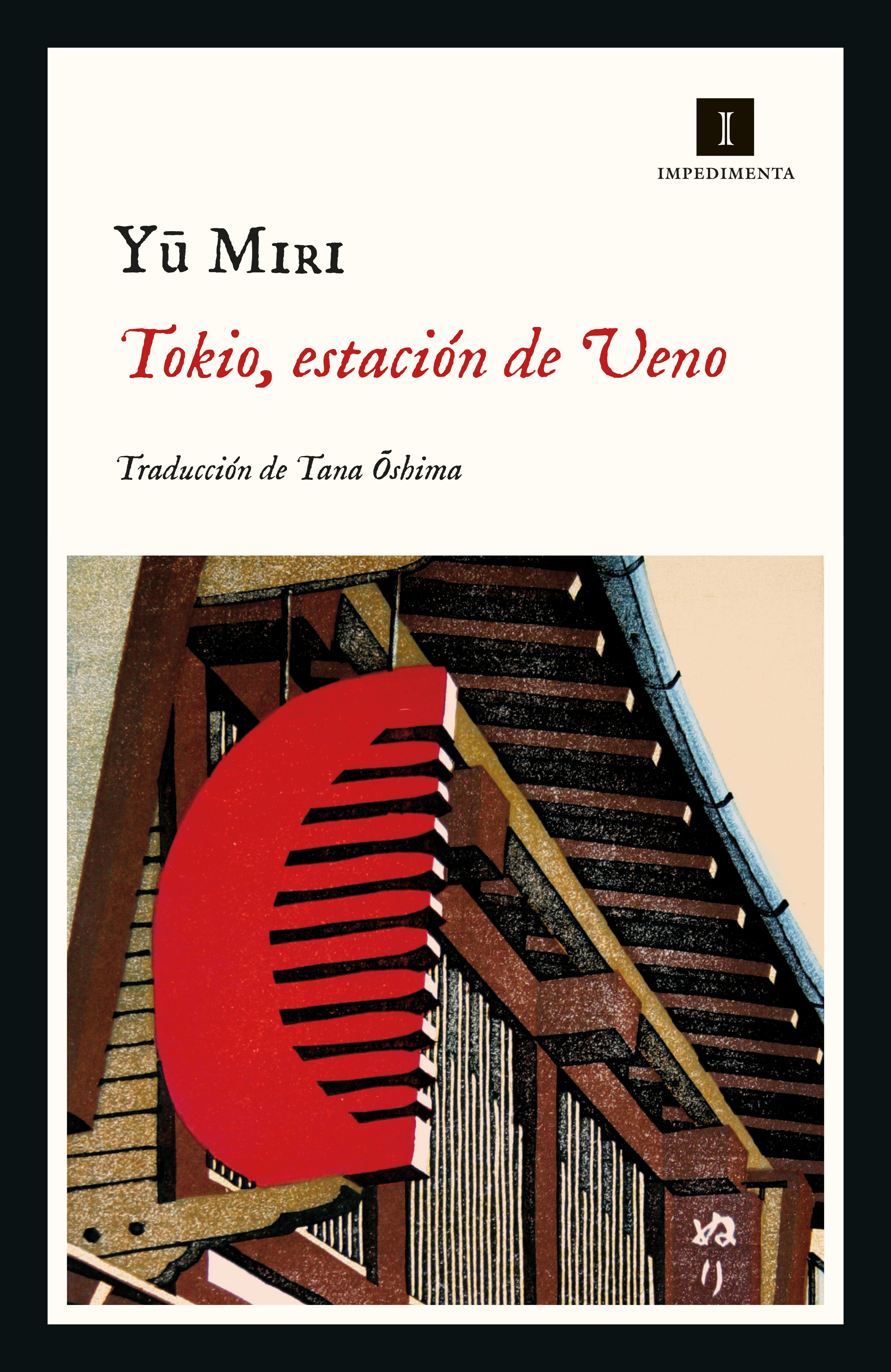 Обложка книги «Tokio, estación de Ueno»