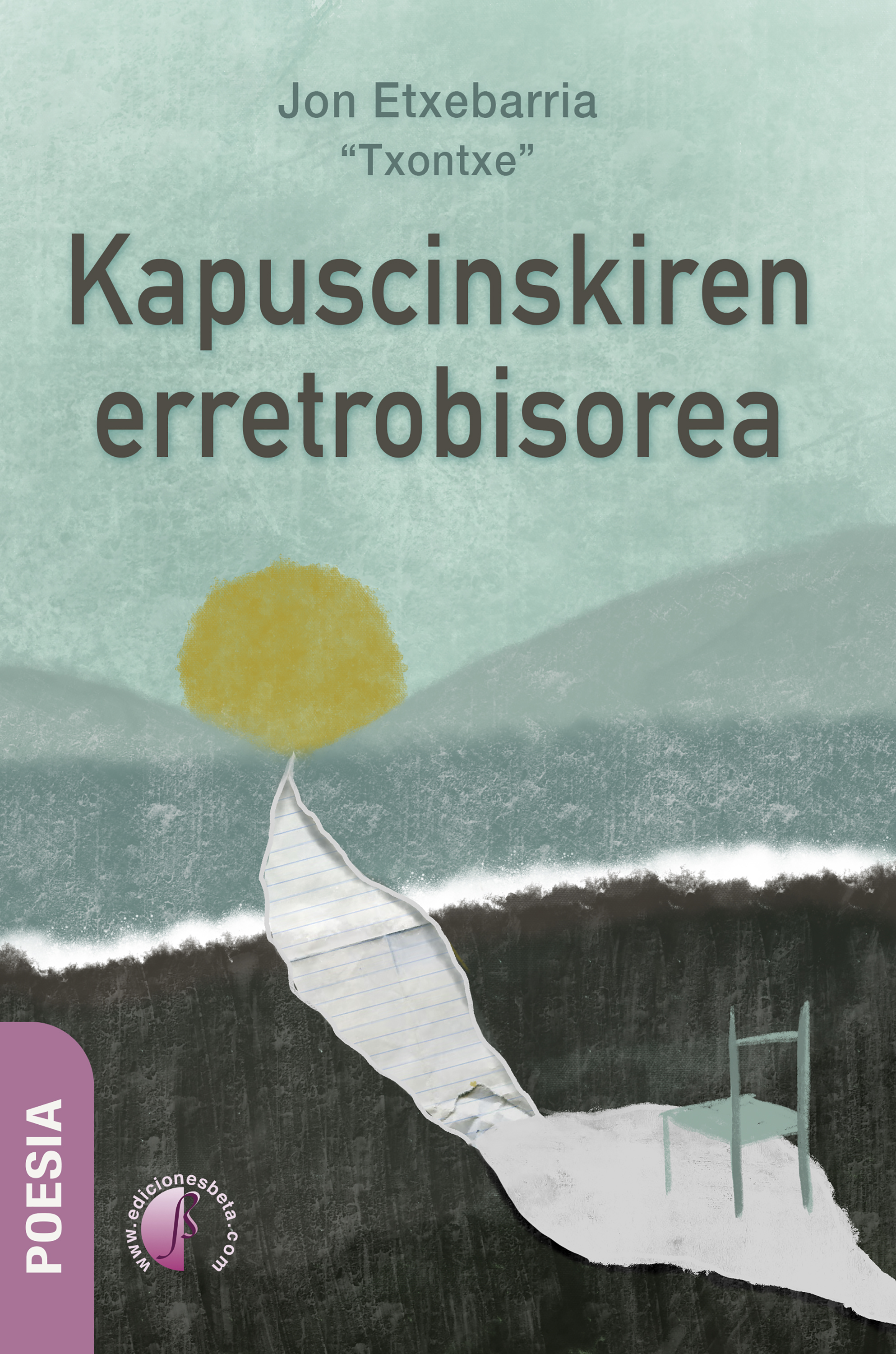 Обложка книги «Kapuscinskiren erretrobisorea»