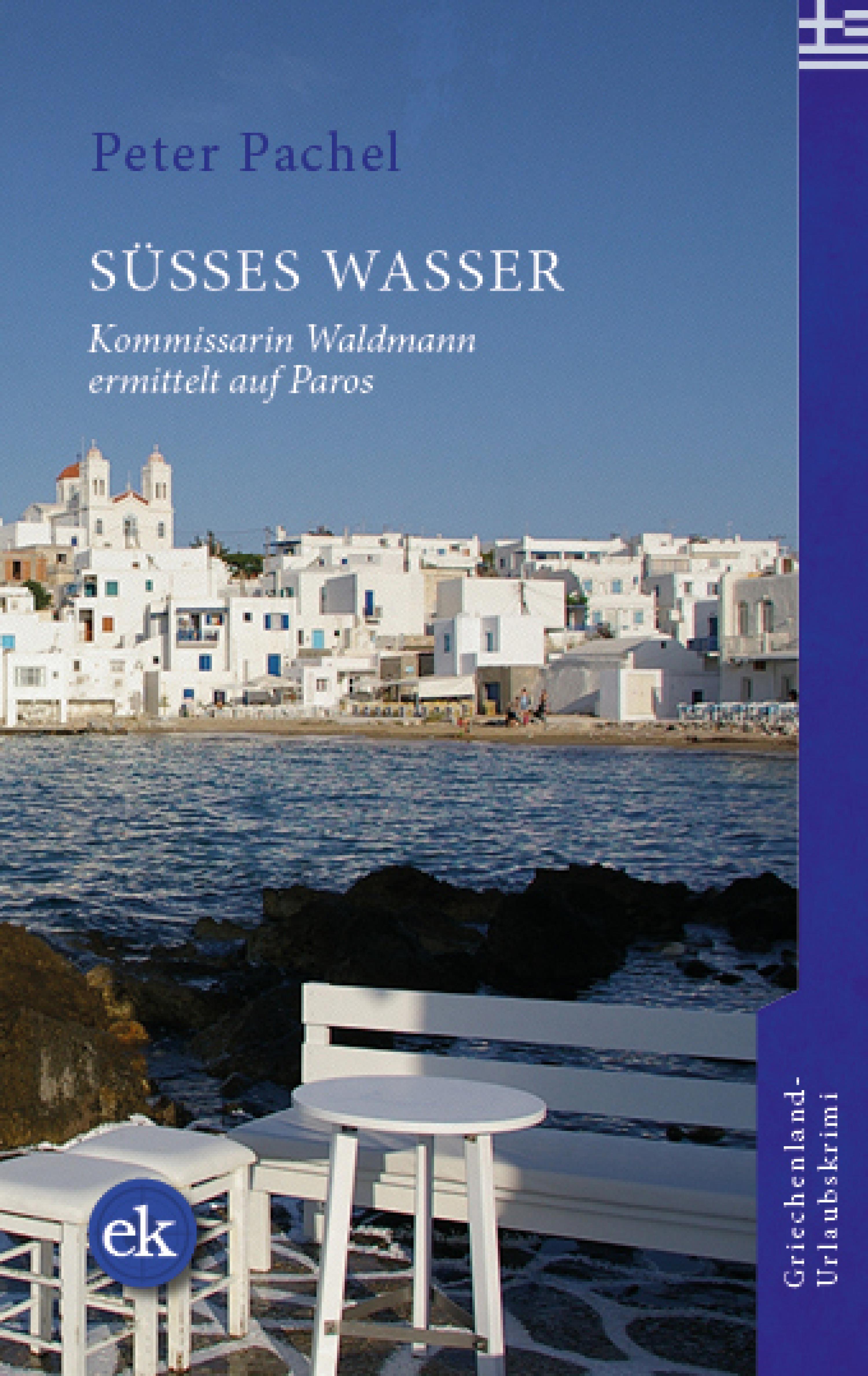 Обложка книги «Süßes Wasser»