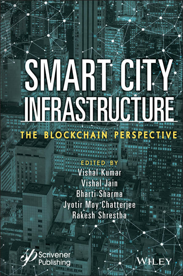 Обложка книги «Smart City Infrastructure»
