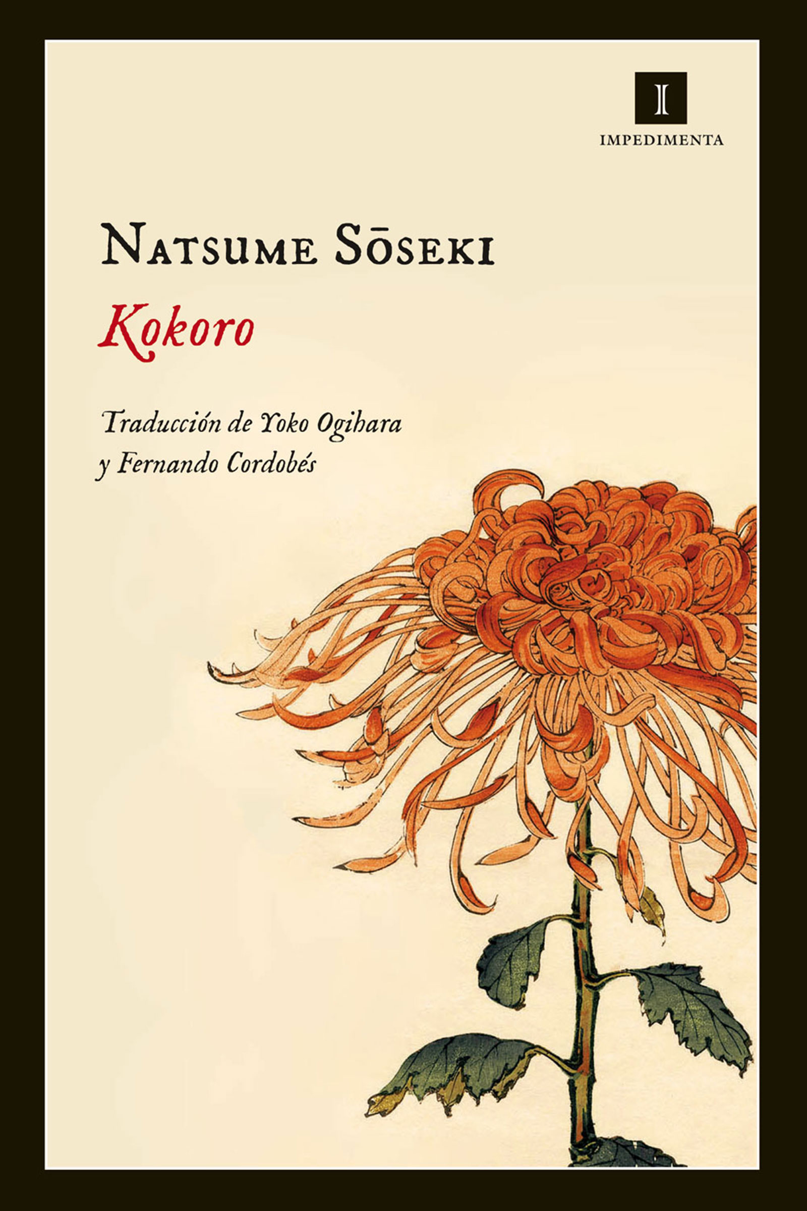 Обложка книги «Kokoro»