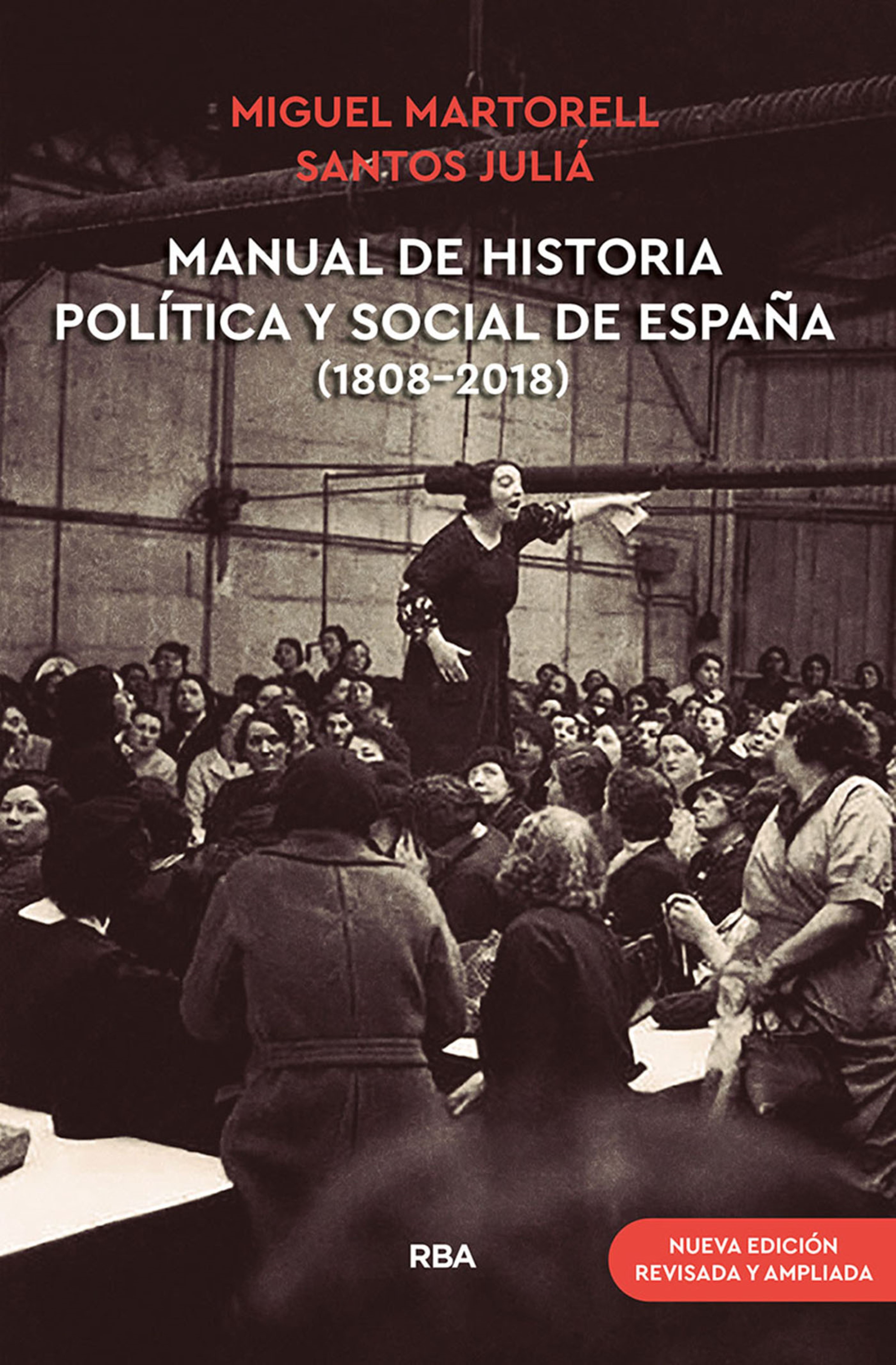 Обложка книги «Manual de Historia Política y Social de España (1808-2018)»
