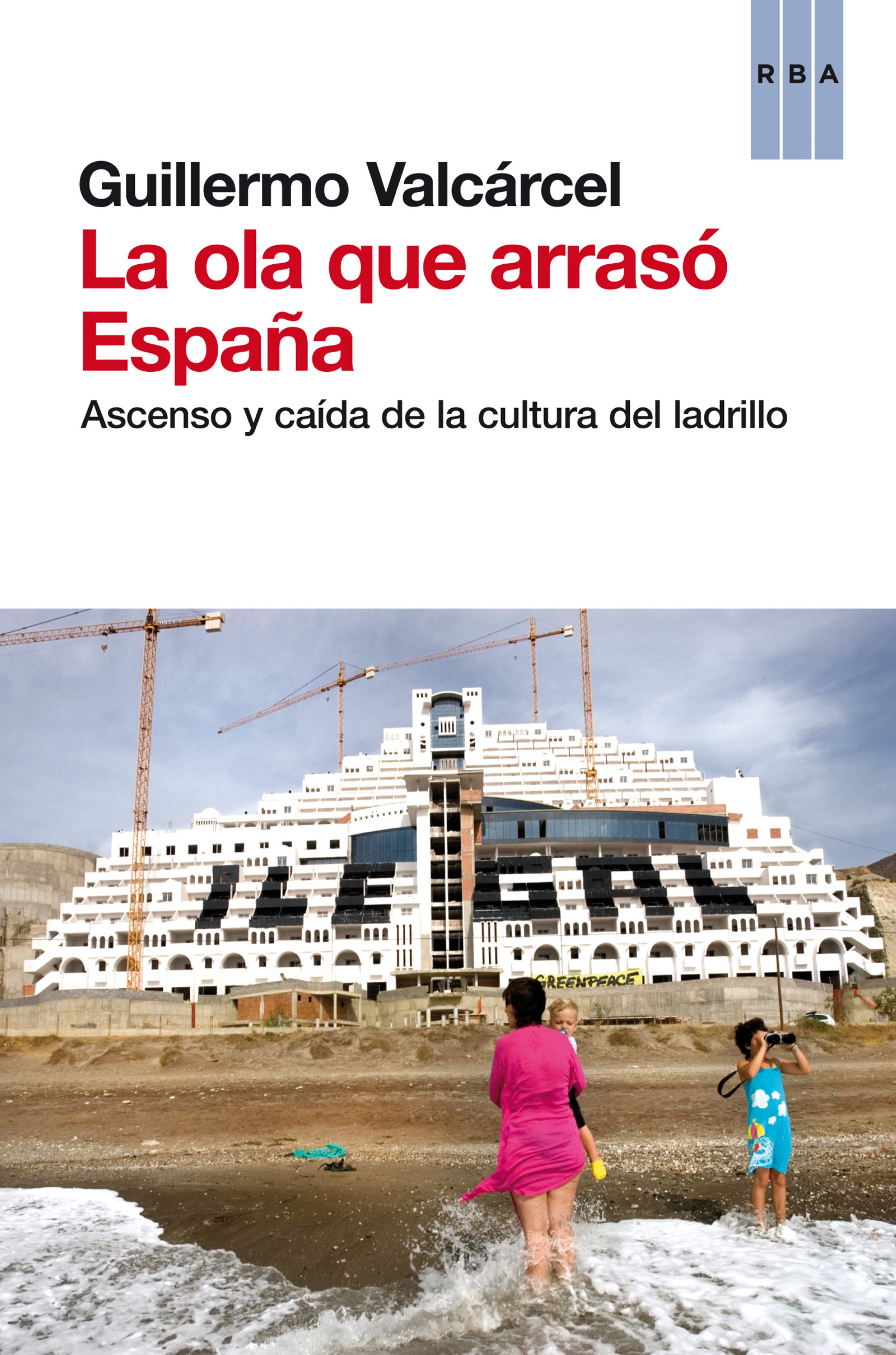 Обложка книги «La ola que arrasó España»