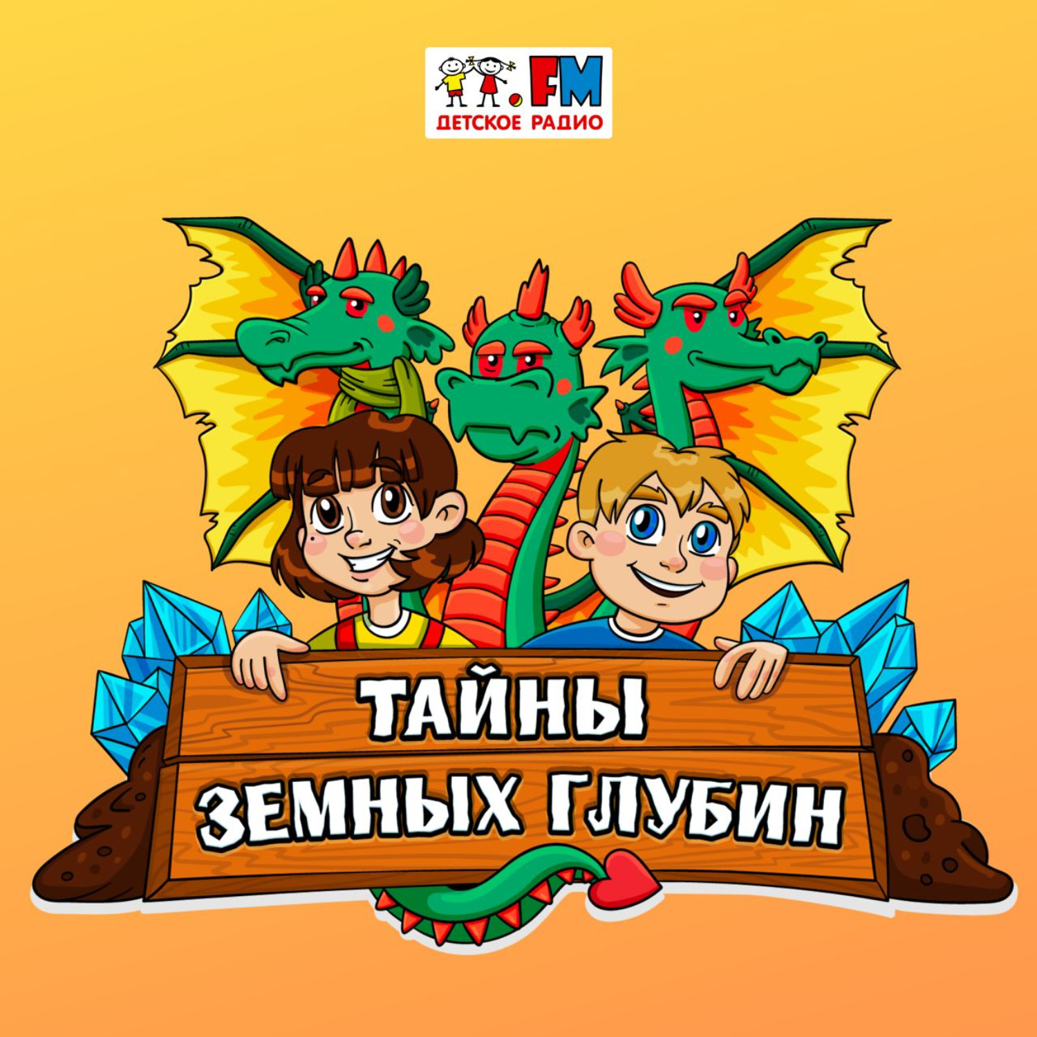 Обложка книги «Потерянное месторождение»
