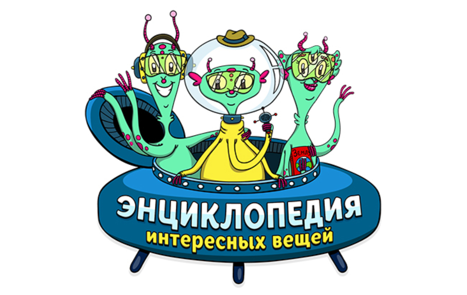 Обложка книги «Как получаются воздушные шарики»