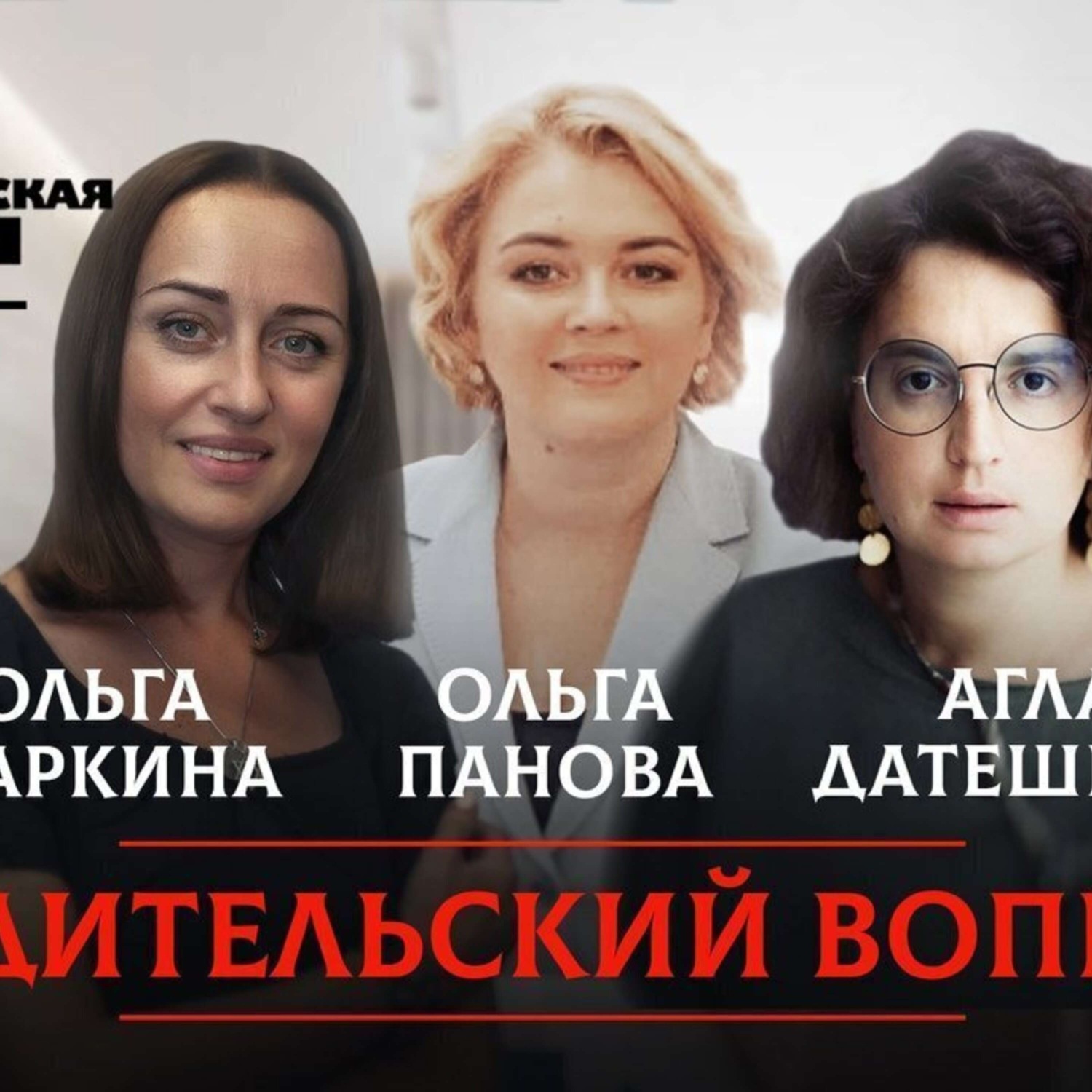 Обложка книги «Снова в школу: как не сойти с ума после 1 сентября»