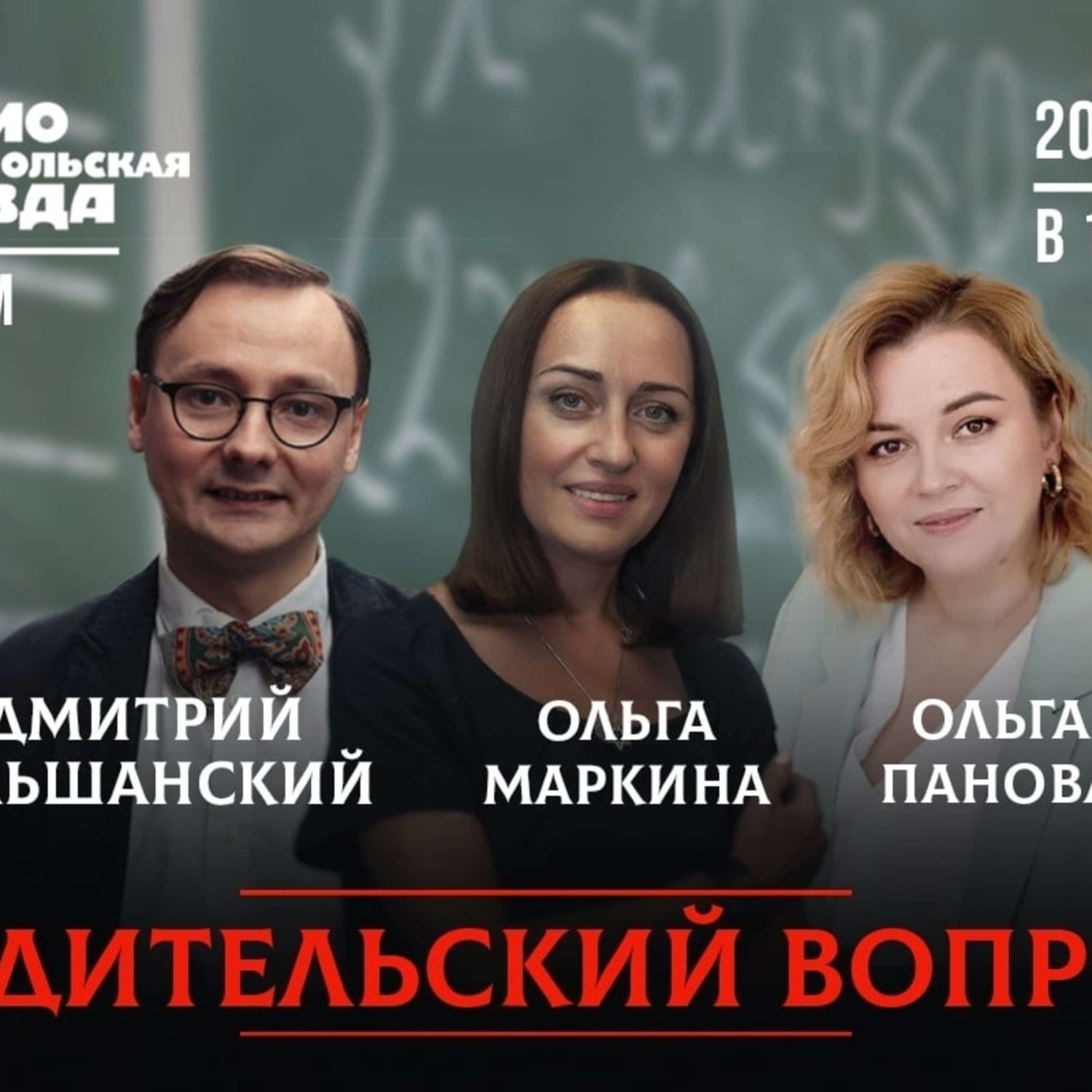 Обложка книги «Самокат – игрушка, или источник повышенной опасности?»