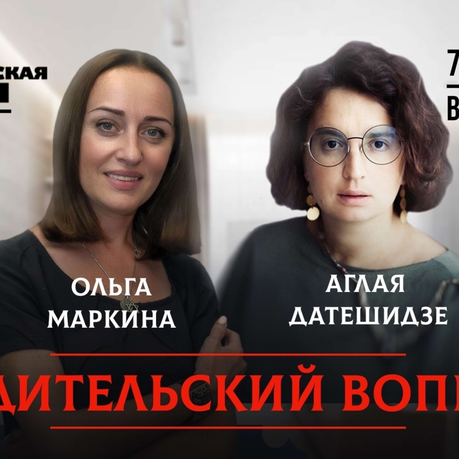 Обложка книги «Как справиться со стрессом от ЕГЭ ребёнку и родителям?»