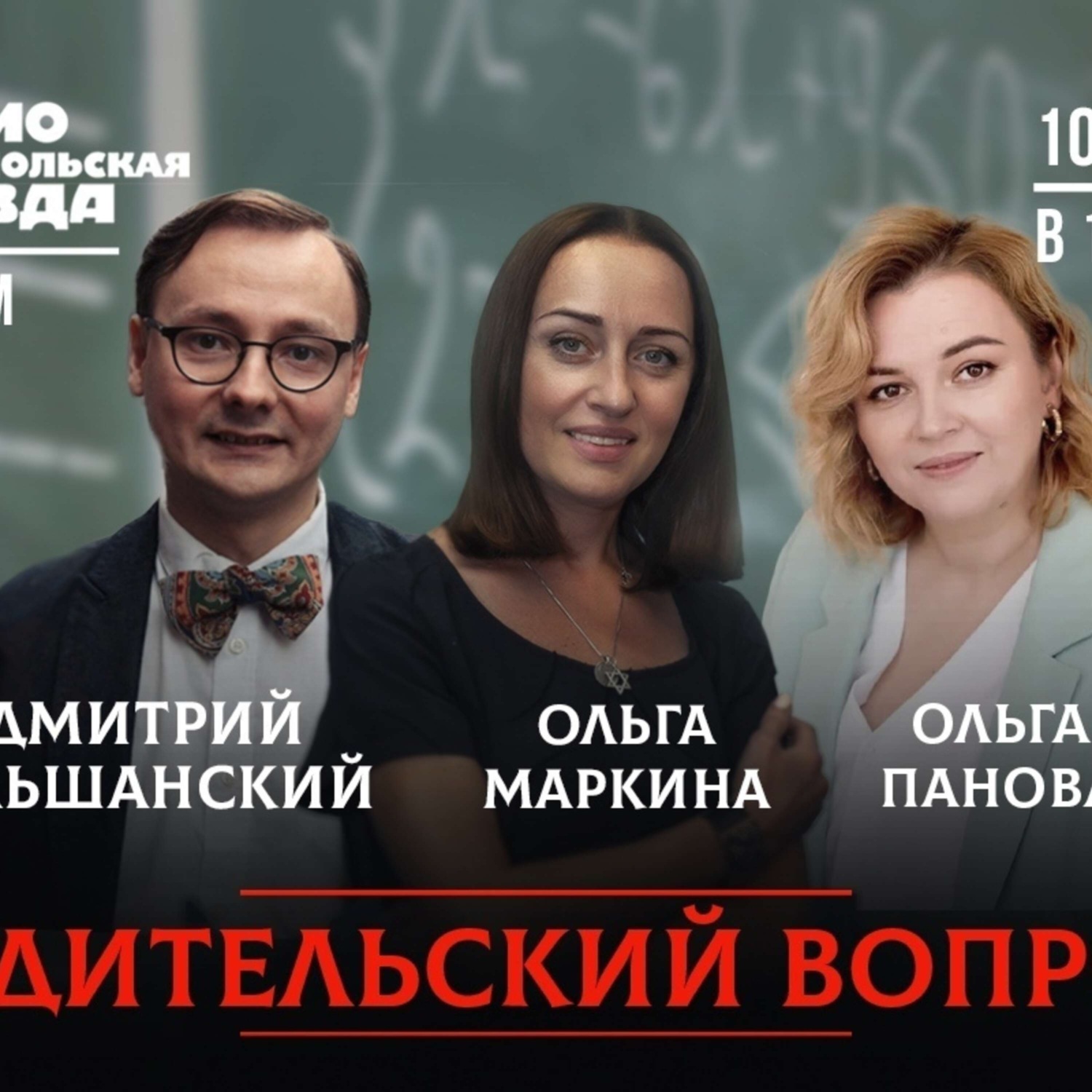 Обложка книги «Селфхарм- болезнь или причуда?»