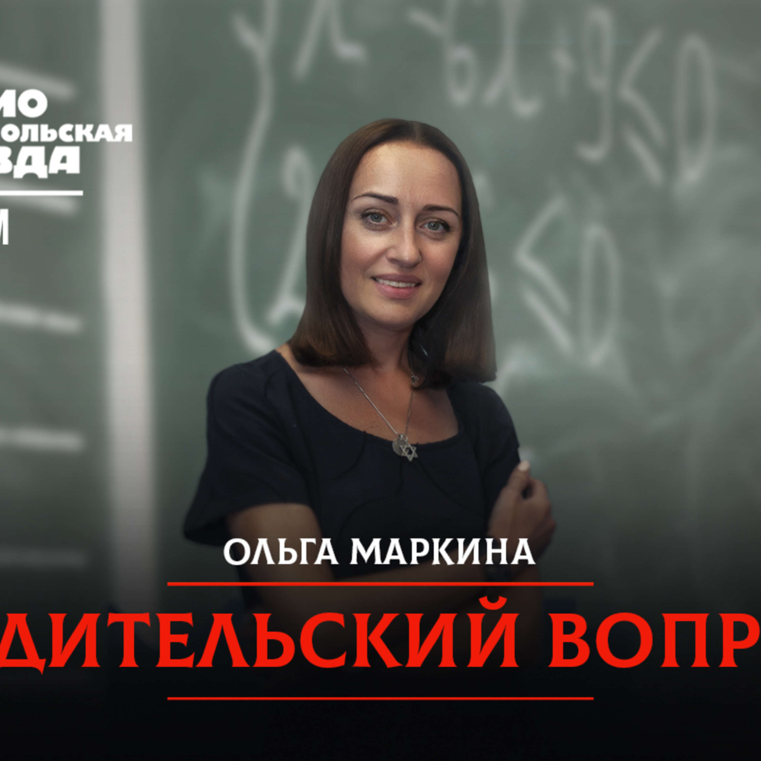 Обложка книги «Зачем ребенок одушевляет игрушки, и почему этого не умеют взрослые?»