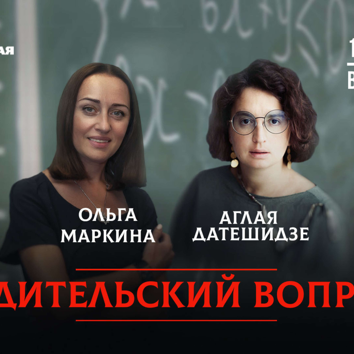 Обложка книги «Как развод родителей отражается на детях»