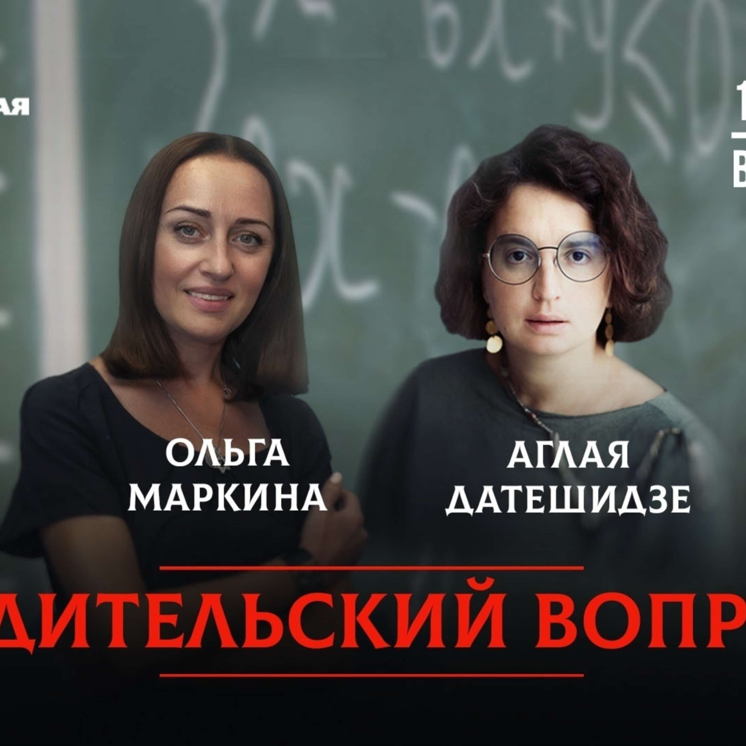 Обложка книги «Что надо знать о буллинге?»