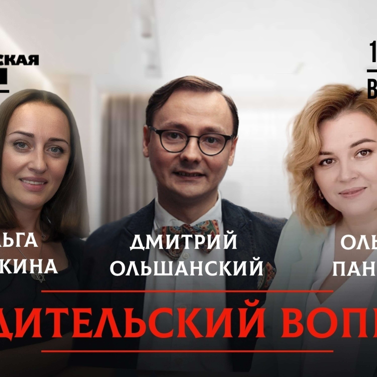 Обложка книги «Выбираем правильно: молоко, садик, комбинезон, школу, жизнь…»