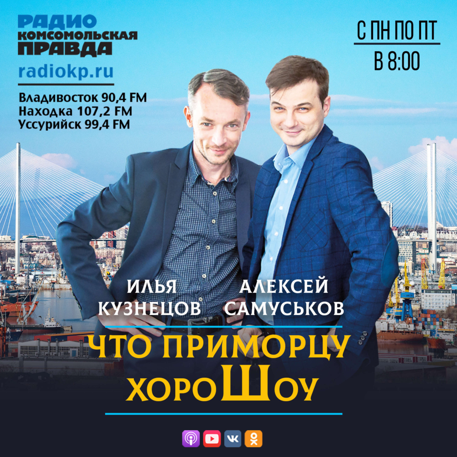 Обложка книги «Коронавирус не щадит не только население работоспособного возраста, но и стариков, и детей. Дети болеют с самого начала эпидемии. В эту волну в центральной России статистика отличается тем, что дети стали тяжелее болеть. Если в первую и вторую волну у дет»