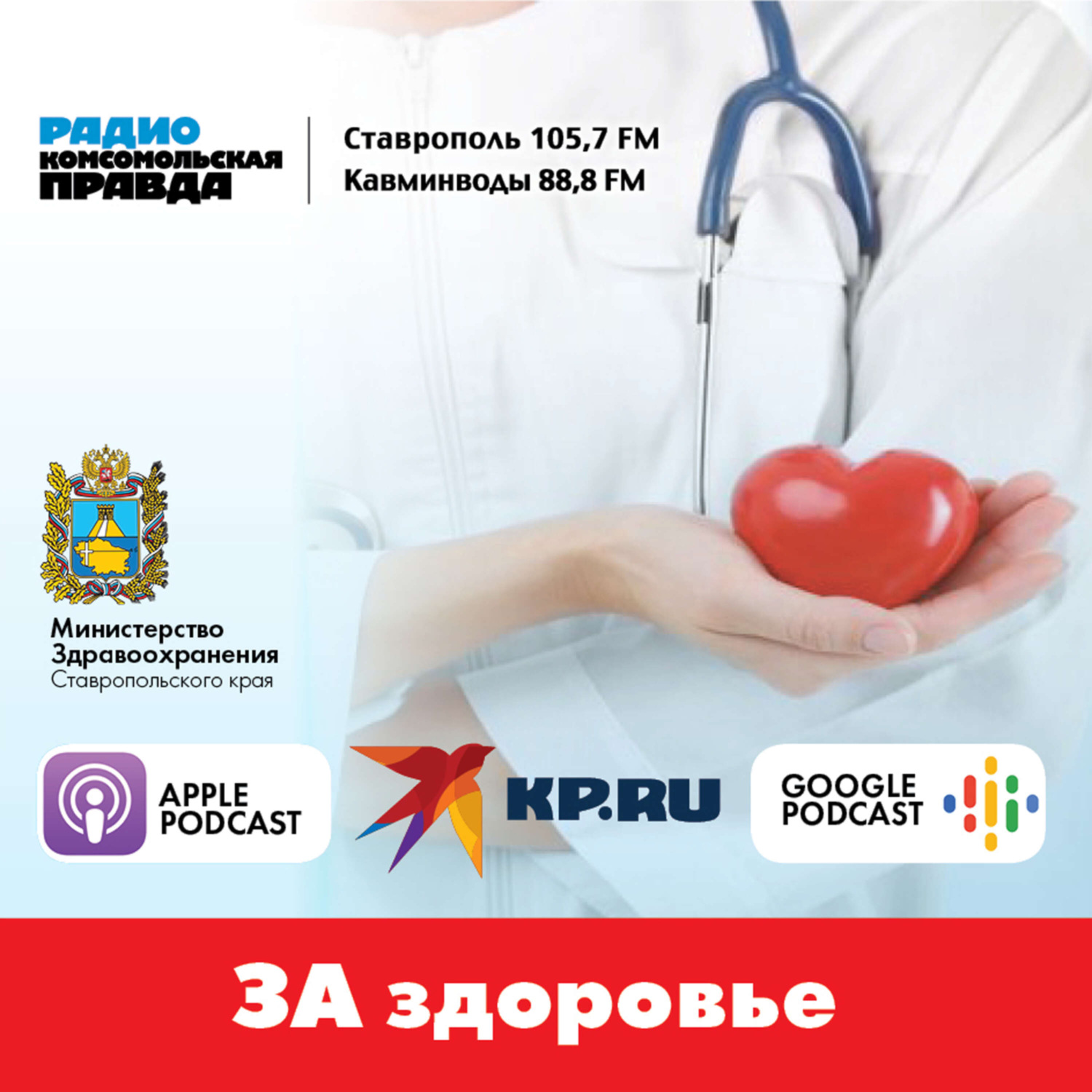 Обложка книги «Эндокринолог назвала первые признаки сахарного диабета»
