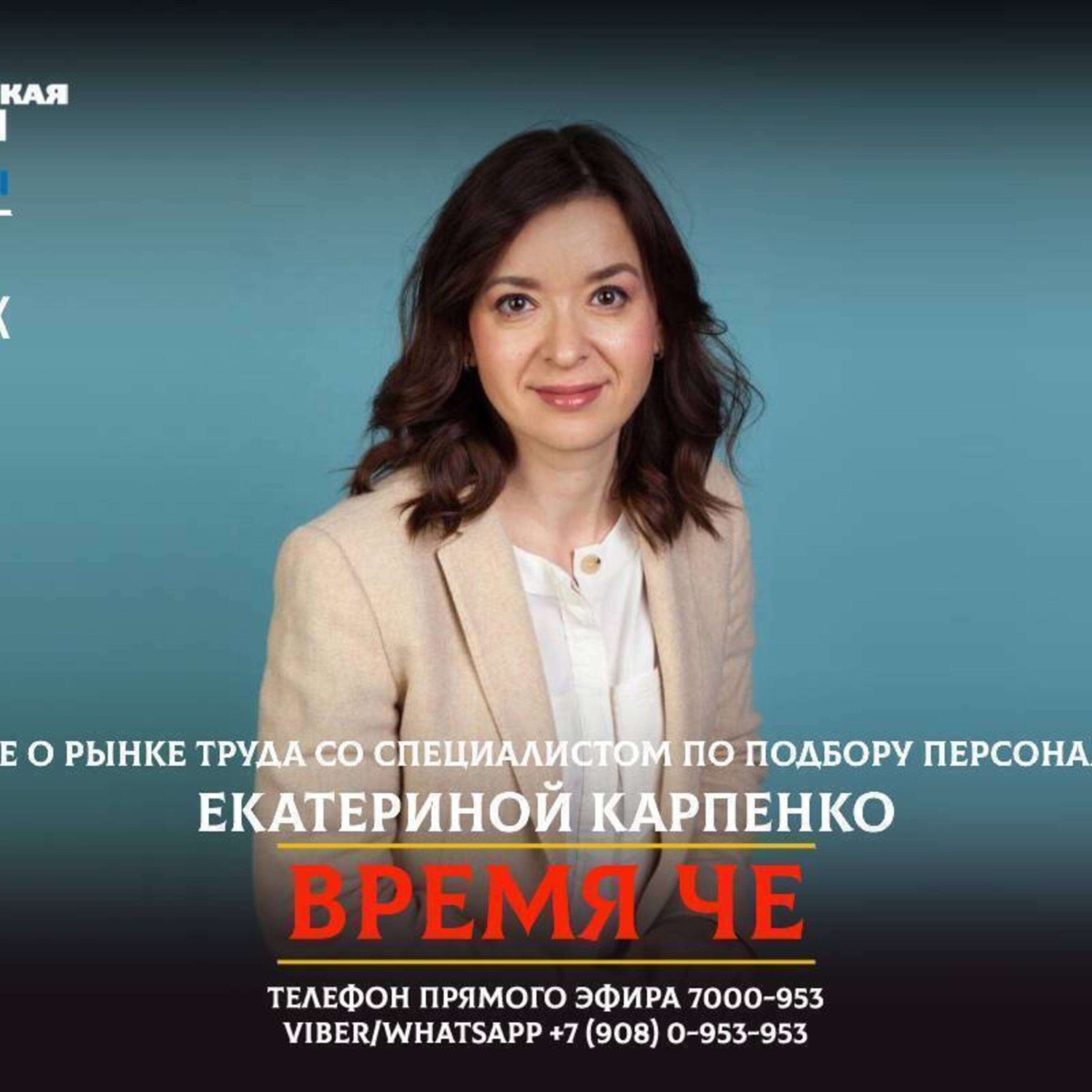 Обложка книги «Кто получит премию под Новый Год?»
