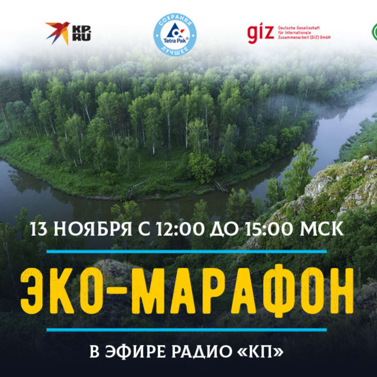 Обложка книги «Проблемы переработки не в переработке»