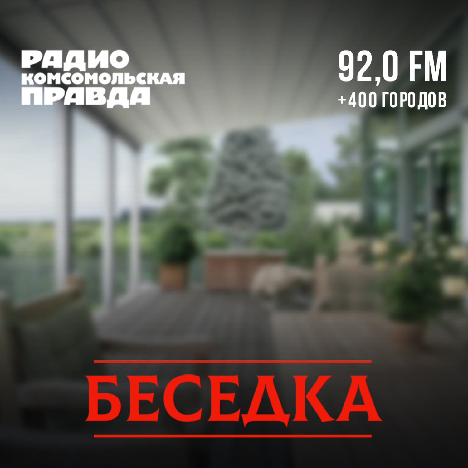 Обложка книги «Куда пойти учиться в Петербурге. Если ты технарь»