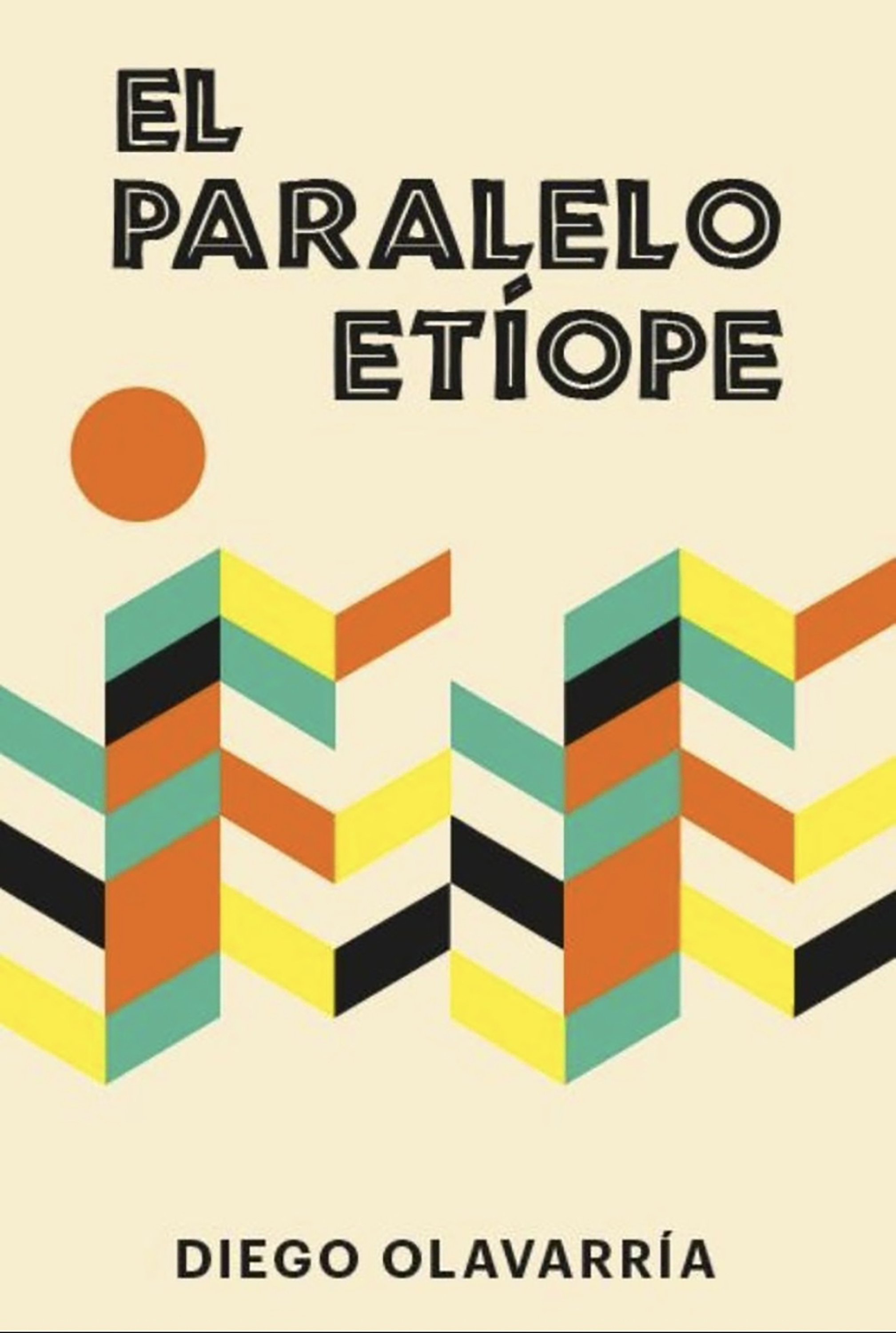 Обложка книги «El paralelo etíope»