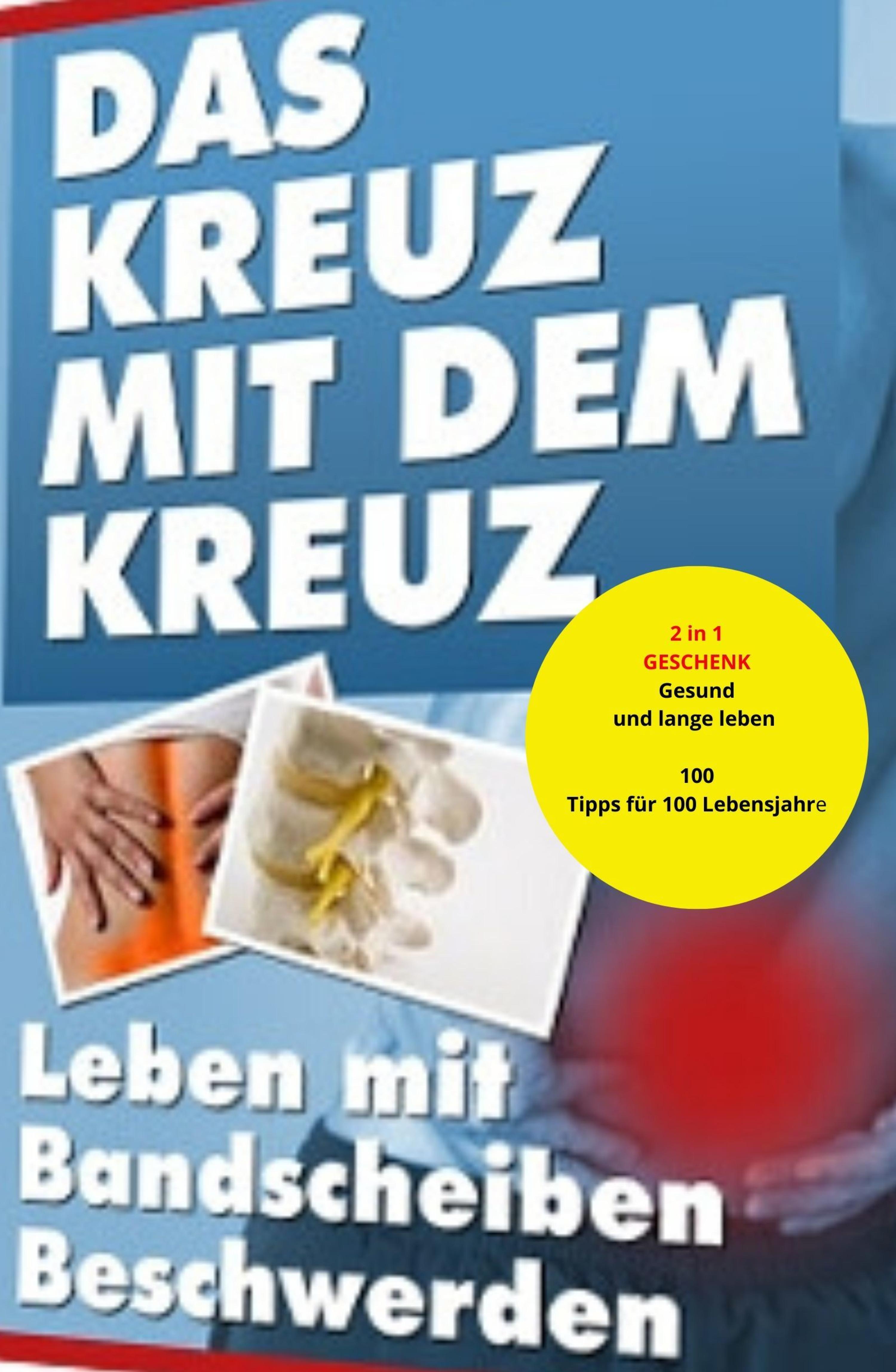 Обложка книги «Bandscheibenbeschwerden»