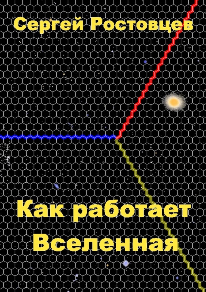 Обложка книги «Die Heinzelmännchen zu Köln»