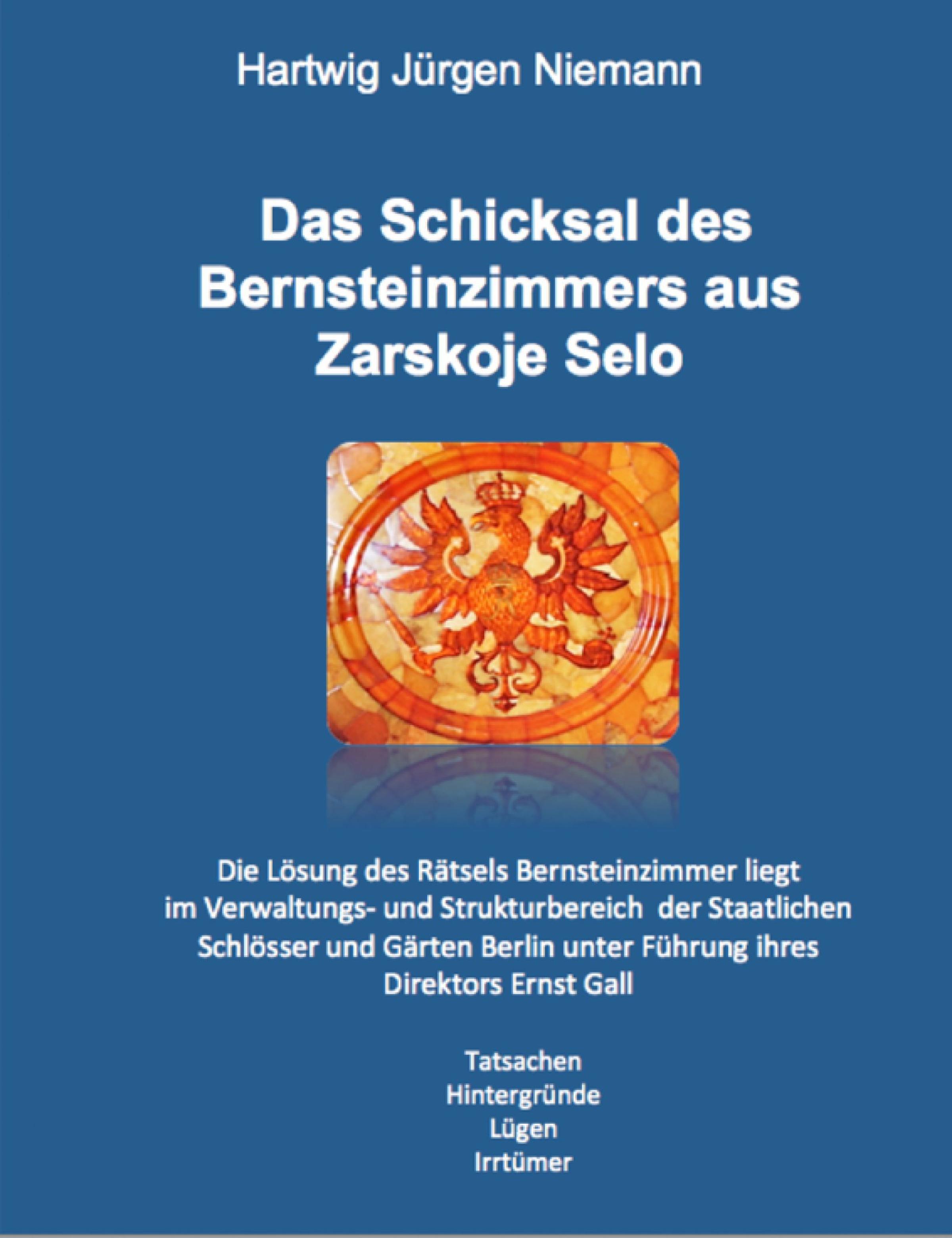 Обложка книги «Das Schicksal des Bernsteinzimmers»