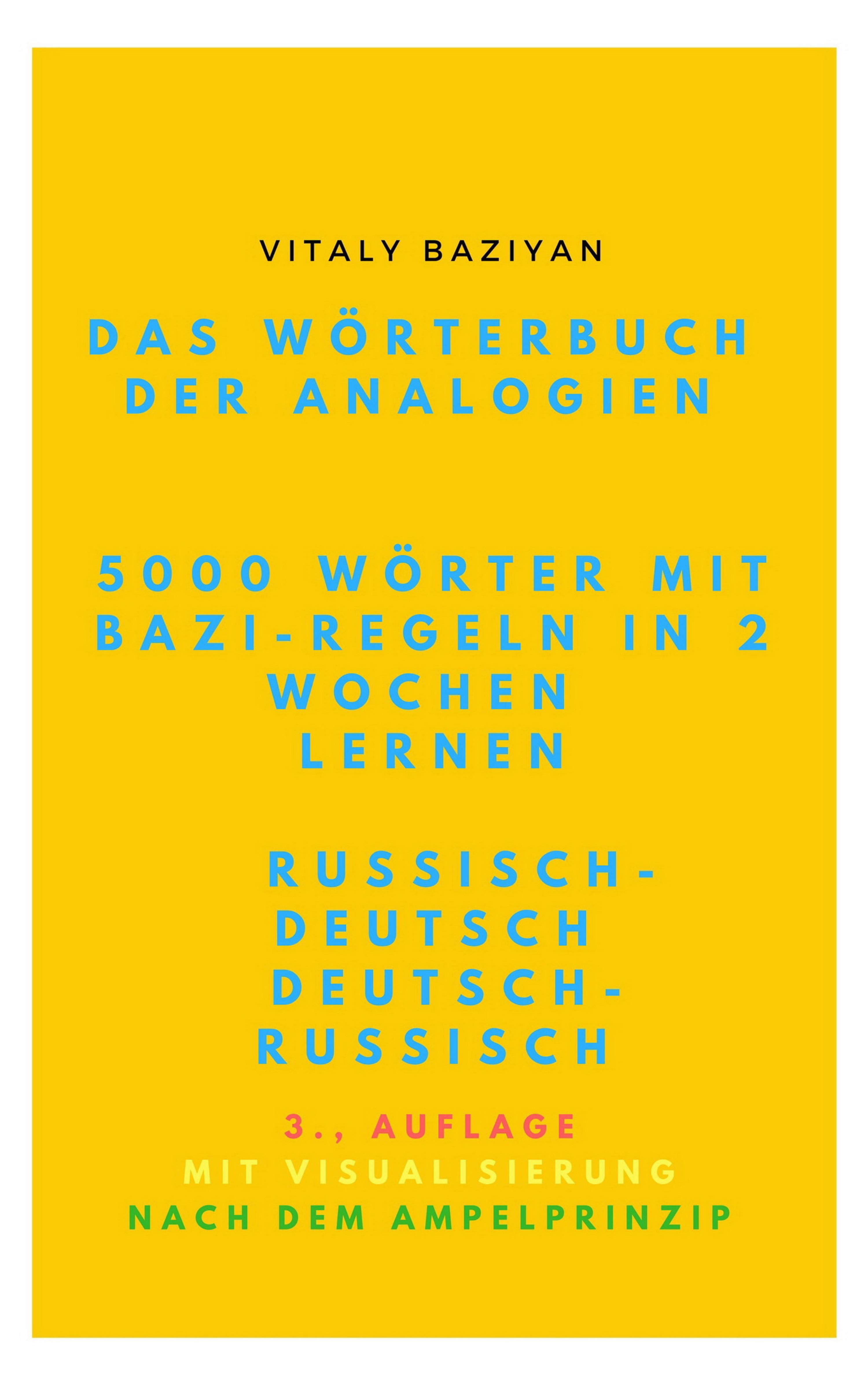Обложка книги «Das Wörterbuch der Analogien Russisch–Deutsch/Deutsch–Russisch mit Bazi-Regeln»