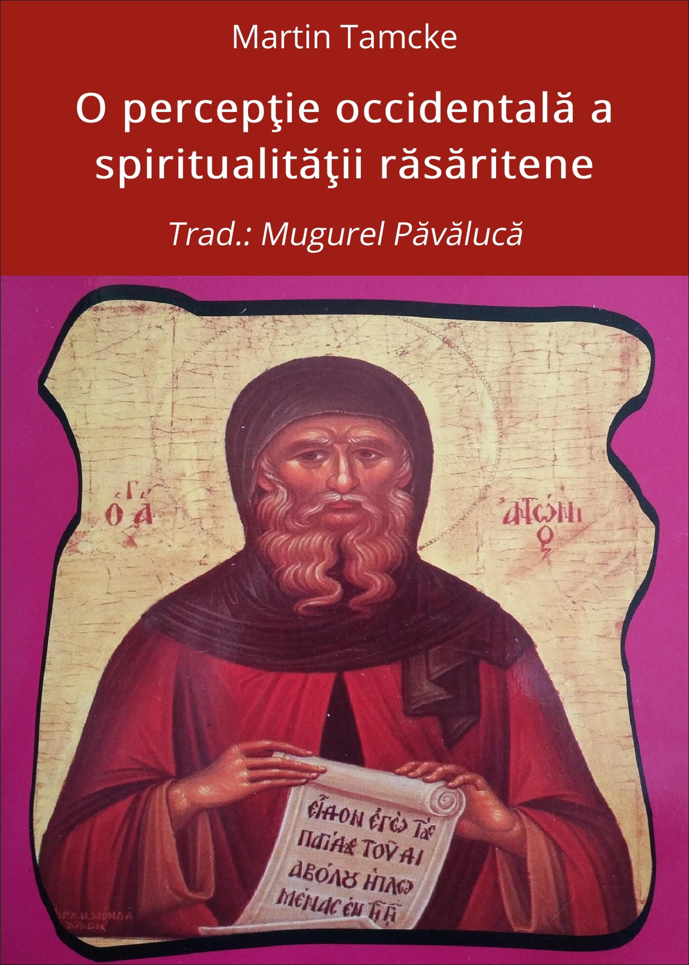 Обложка книги «O percepţie occidentală a spiritualităţii răsăritene»