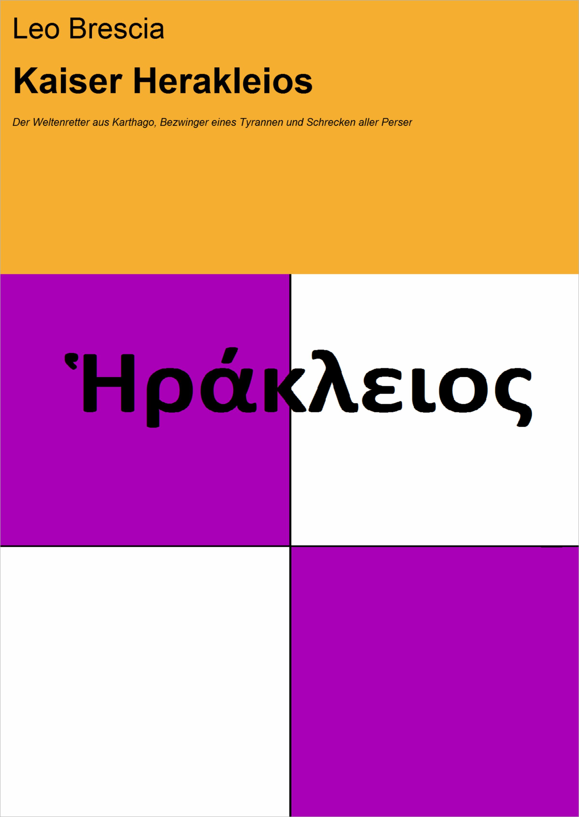 Обложка книги «Kaiser Herakleios»