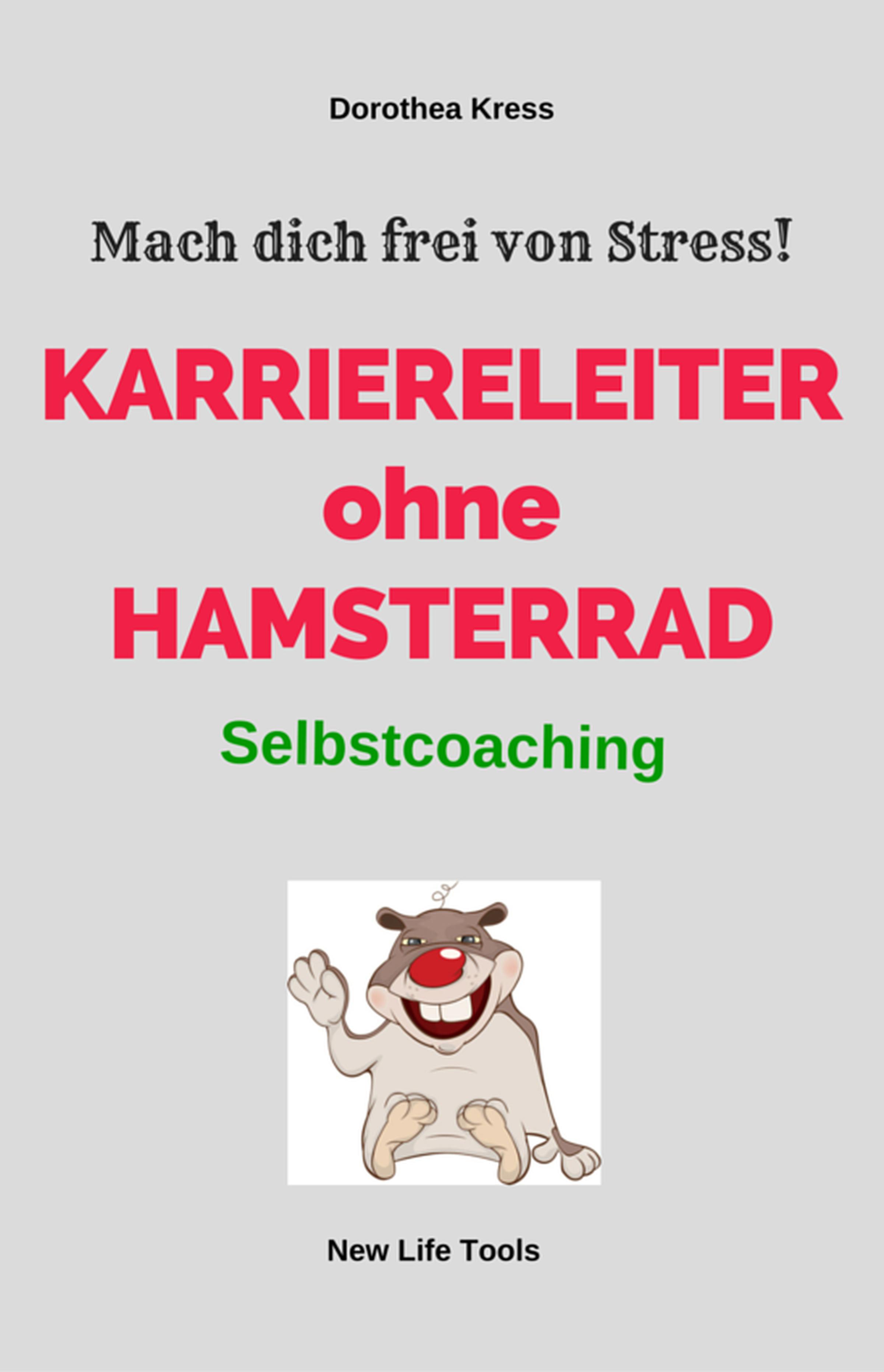 Обложка книги «Karriereleiter ohne Hamsterrad»