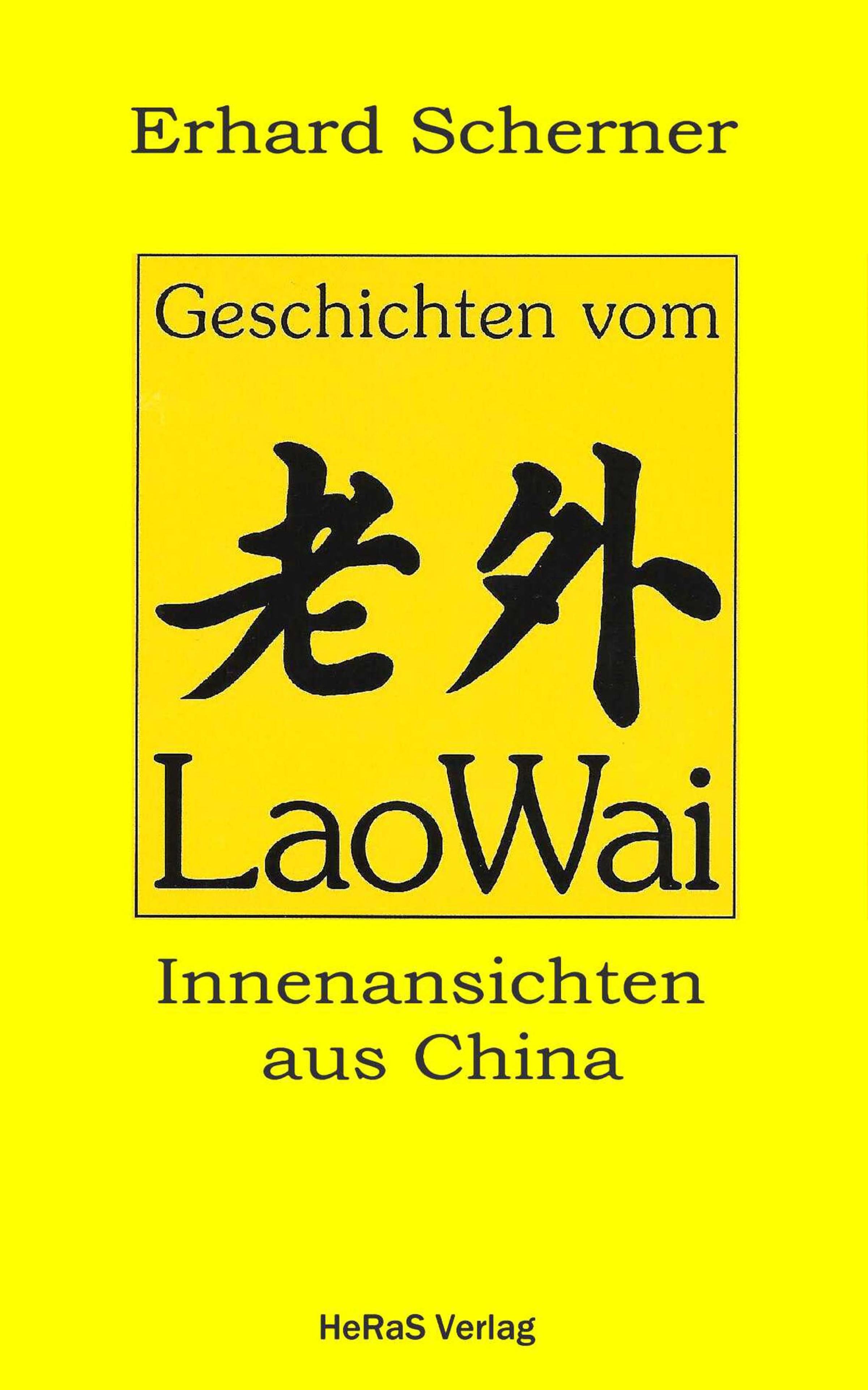 Обложка книги «Geschichten vom LaoWai»