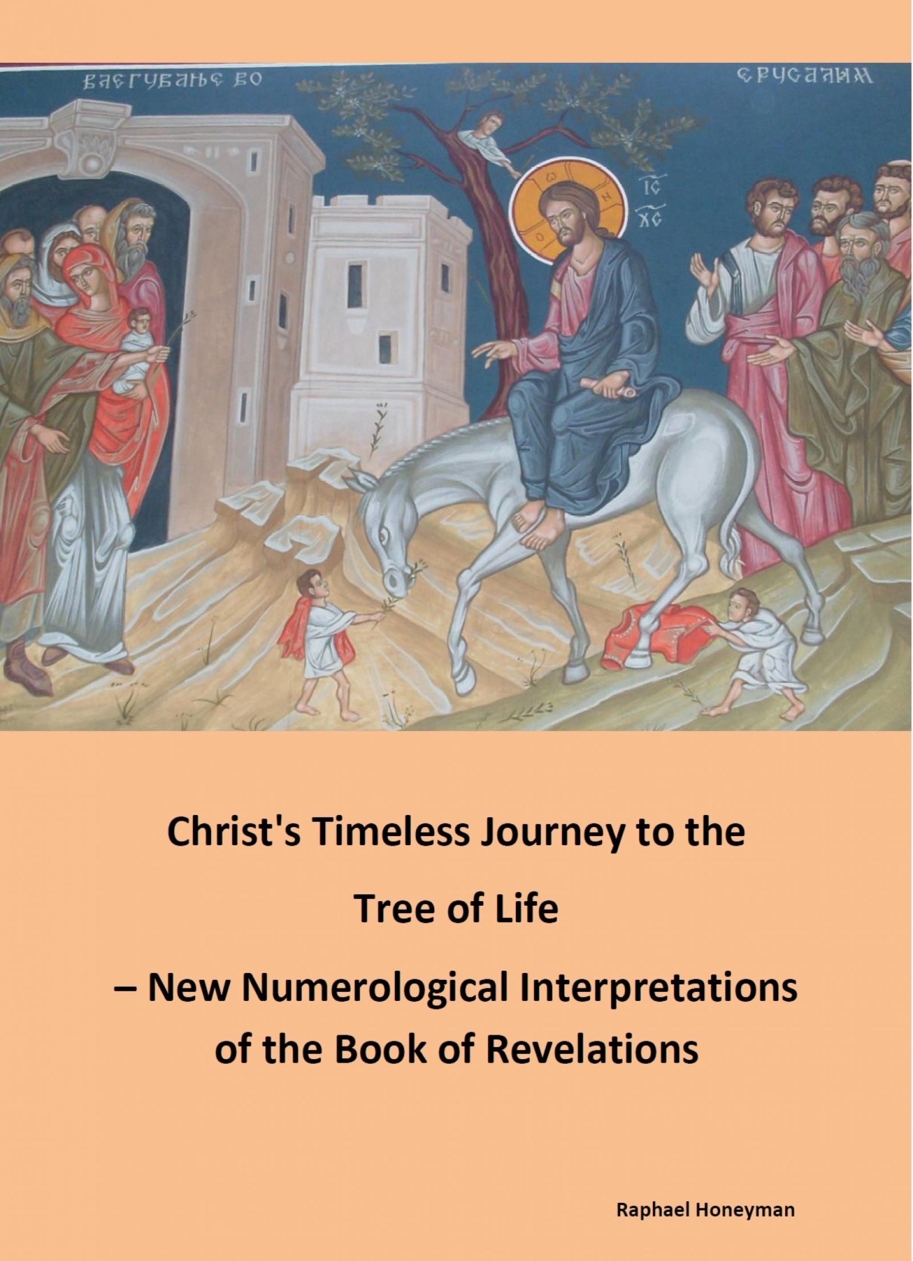 Обложка книги «Christ's Timeless Journey to the Tree of Life – New Numerological Interpretations of the Book of Revelations»
