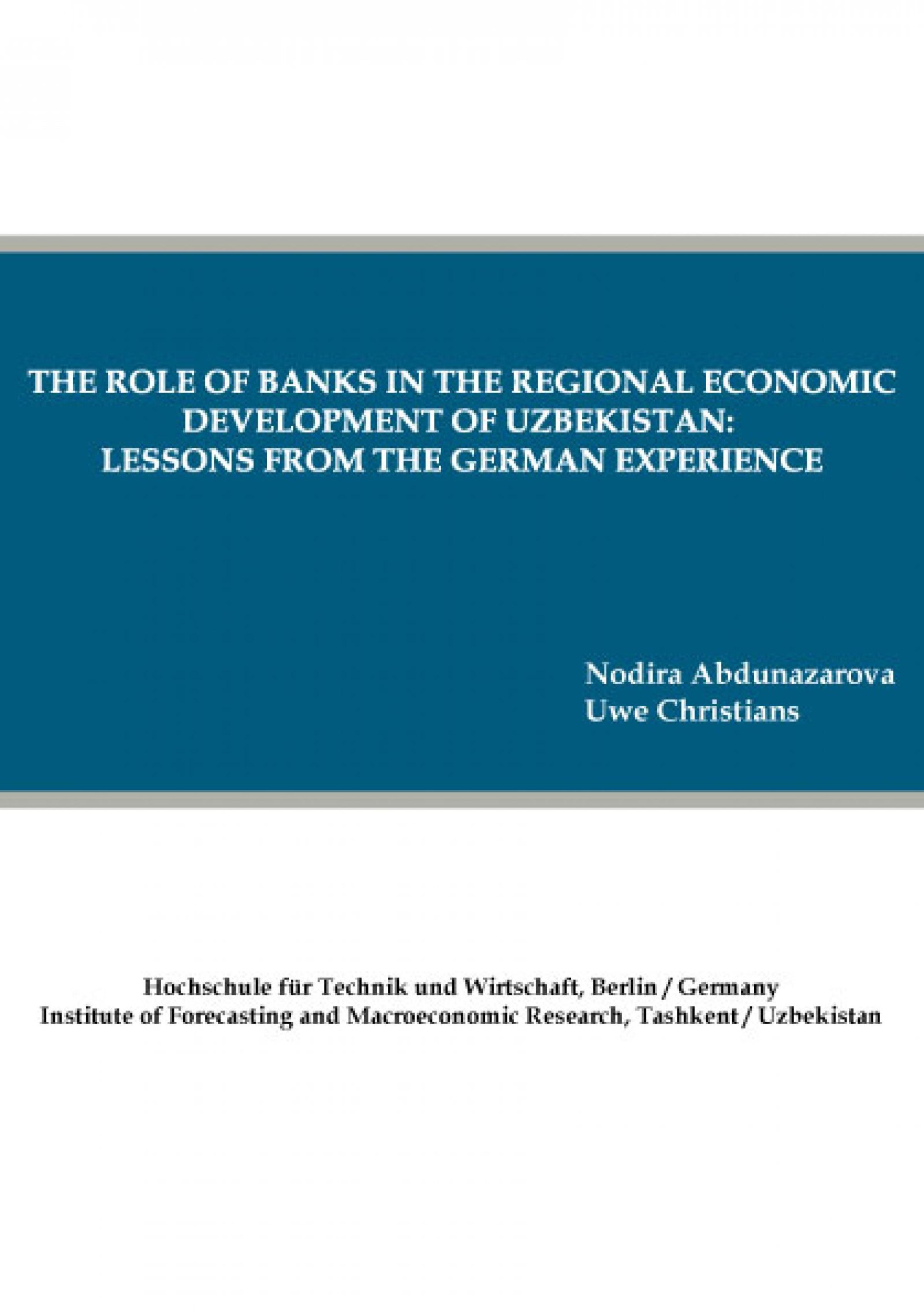 Обложка книги «The role of banks in the regional economic development of Uzbekistan: lessons from the German experience»