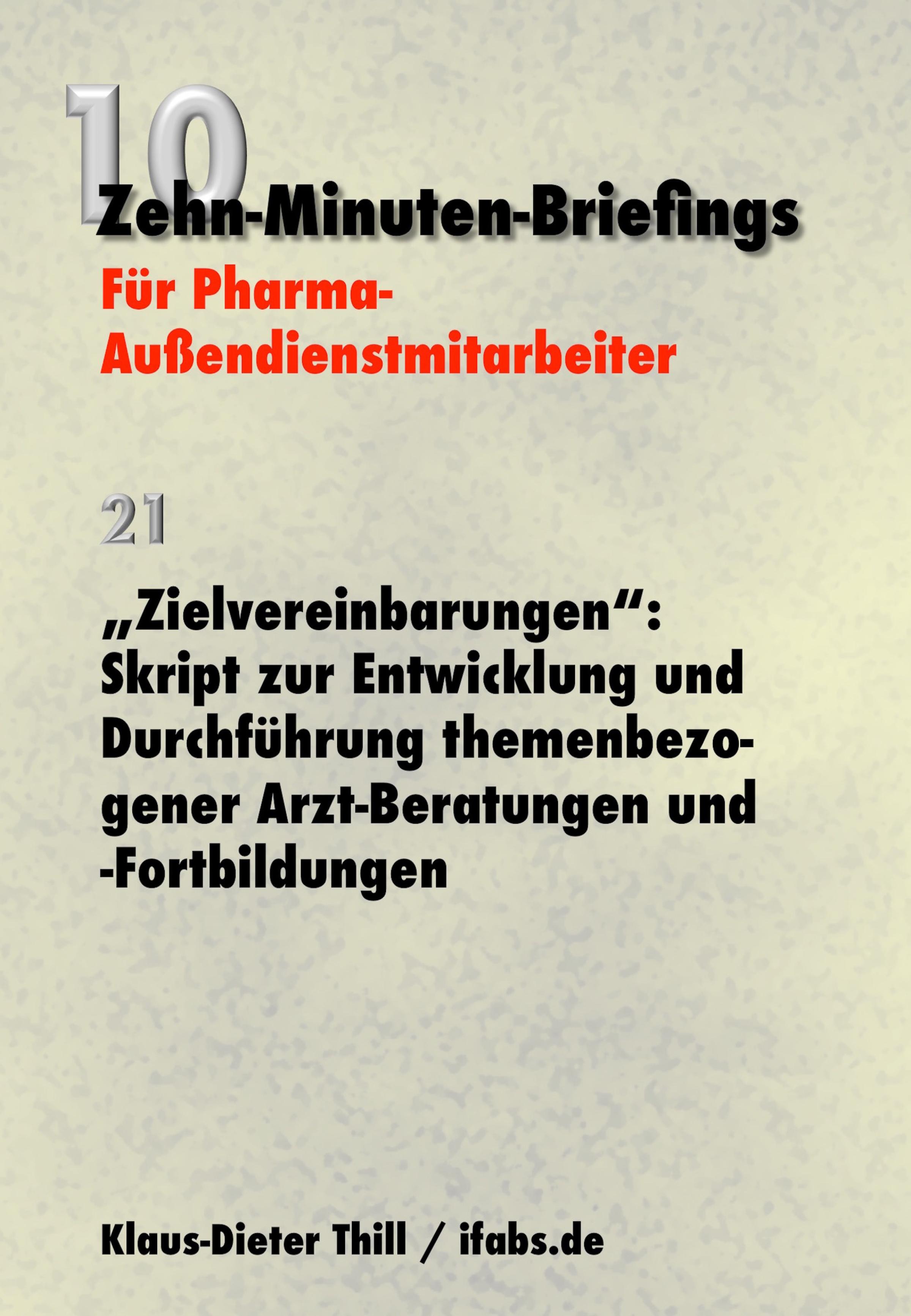 Обложка книги «"Zielvereinbarungen": Skript zur Entwicklung und Durchführung themenbezogener Arzt-Beratungen und -Fortbildungen»