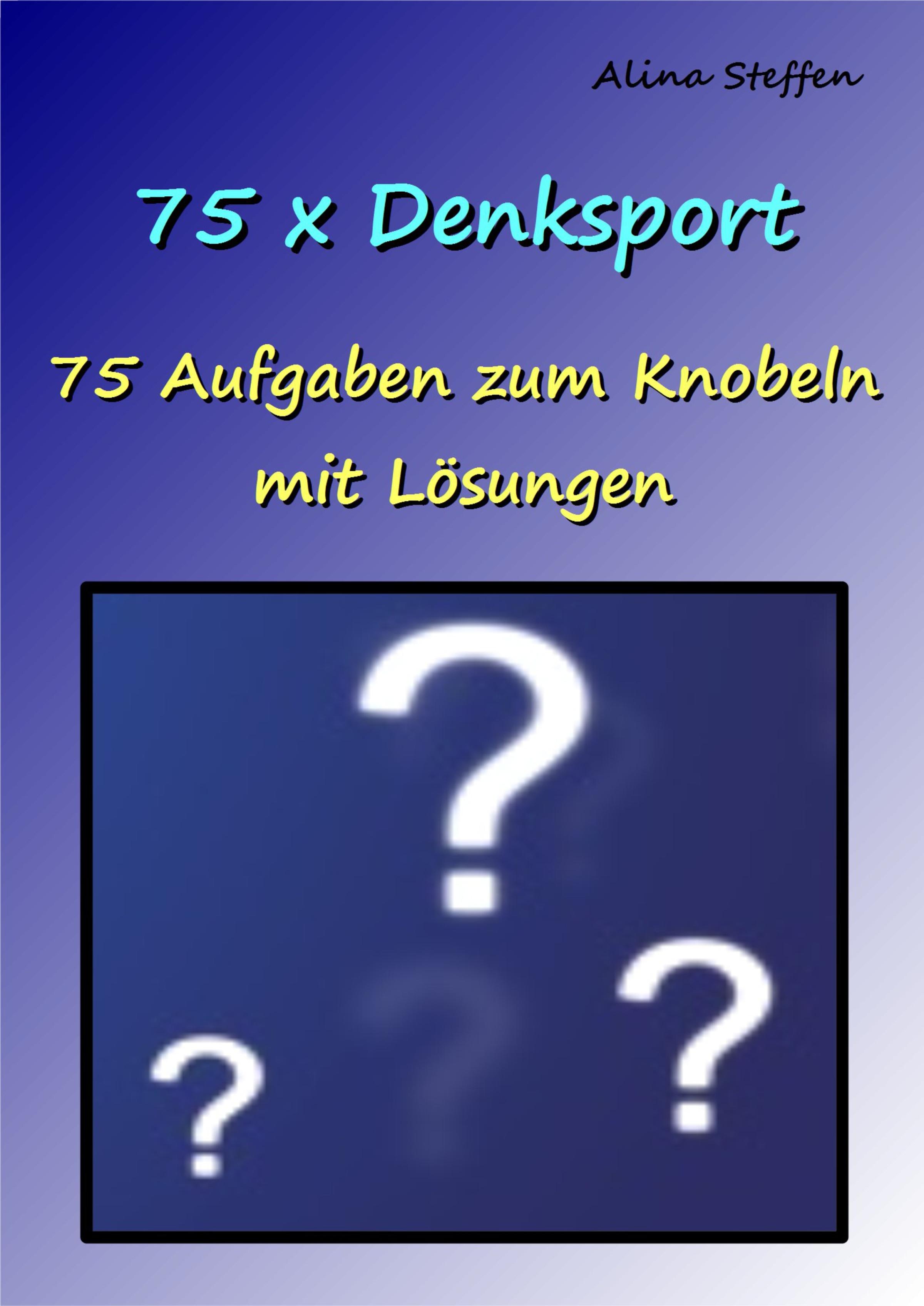 Обложка книги «75 x Denksport»