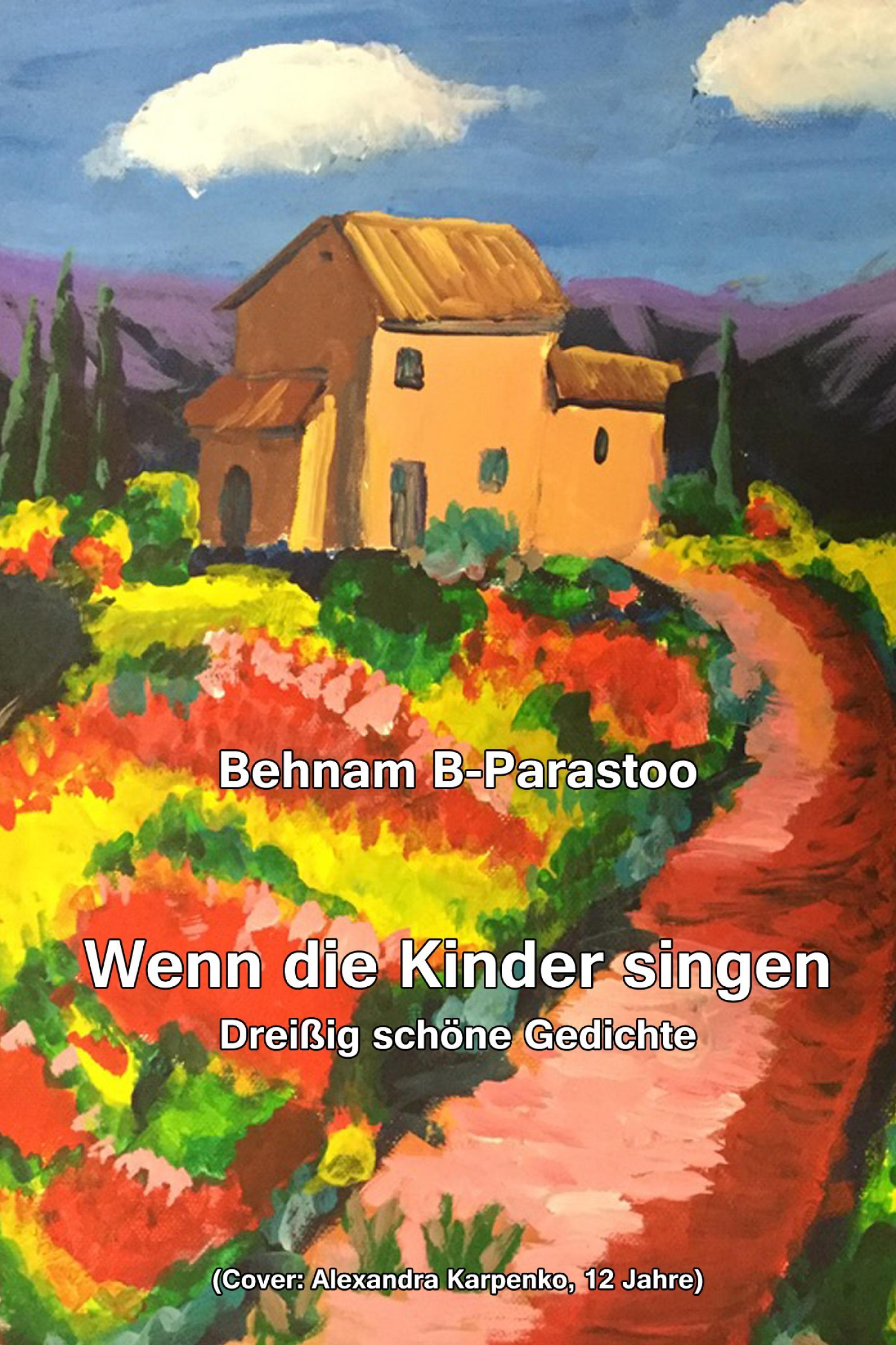Обложка книги «Wenn die Kinder singen»