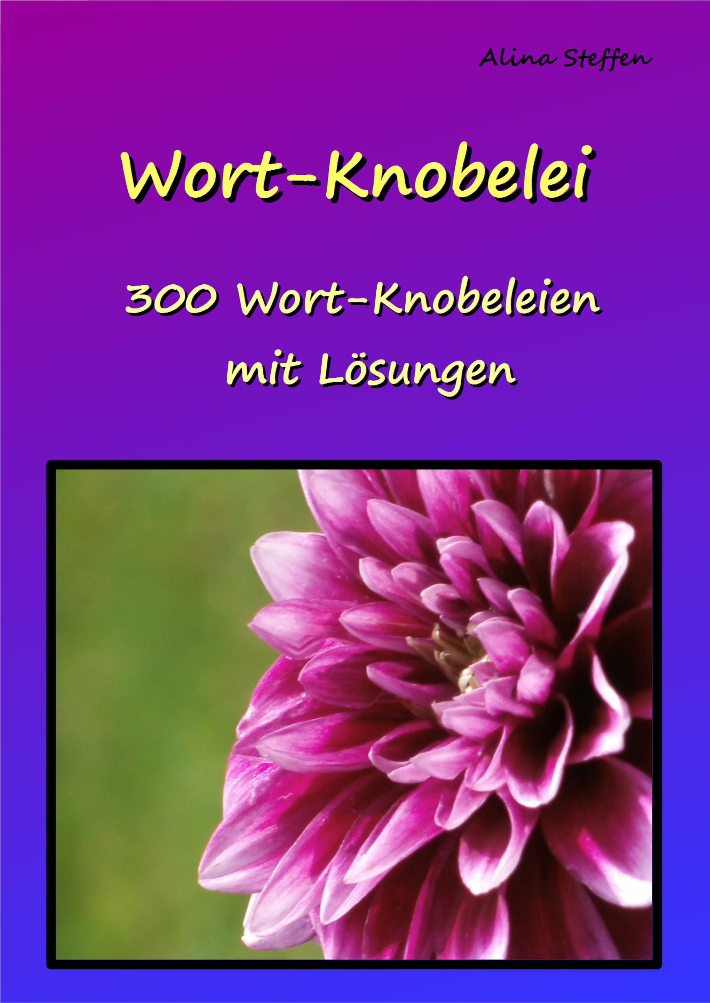 Обложка книги «Wort-Knobelei»