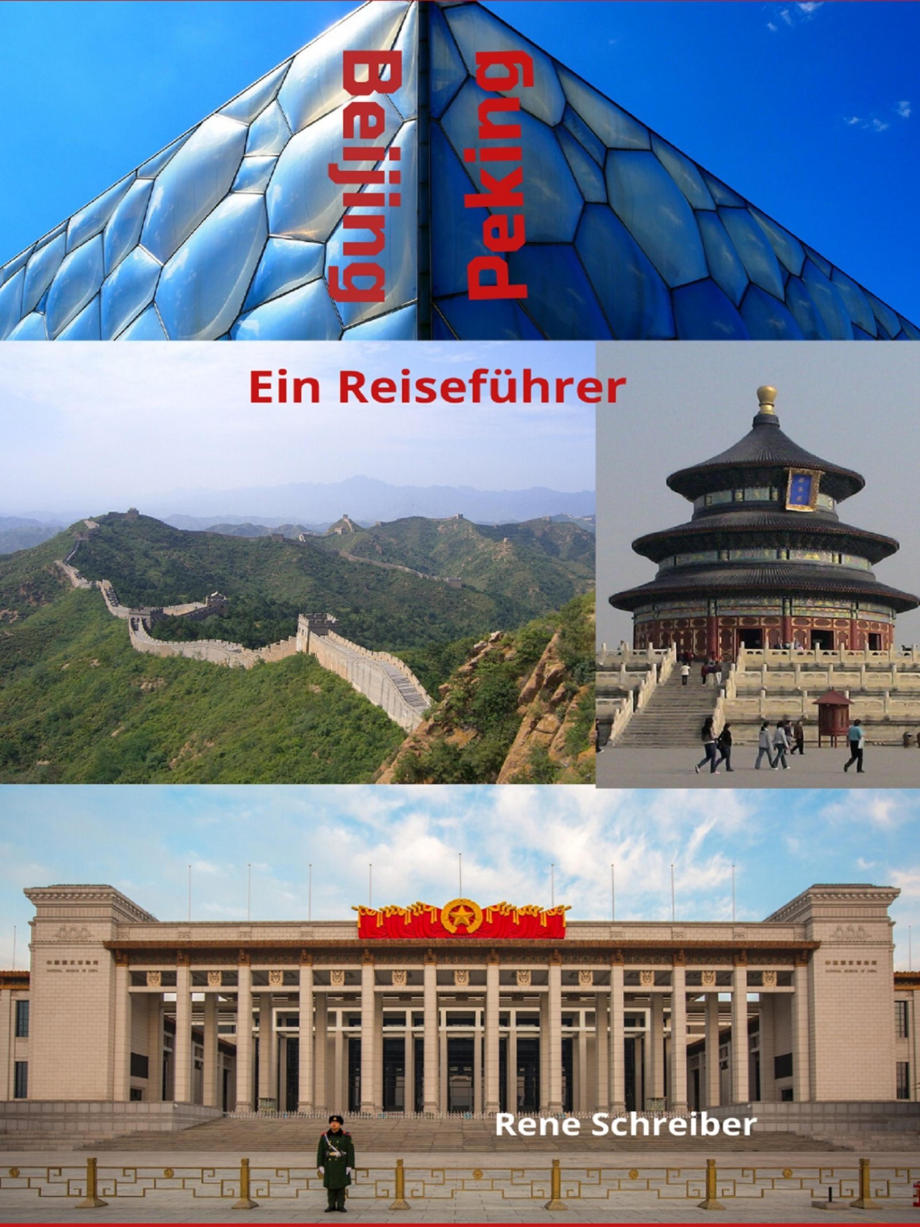 Обложка книги «Beijing (Peking) Ein Reiseführer»