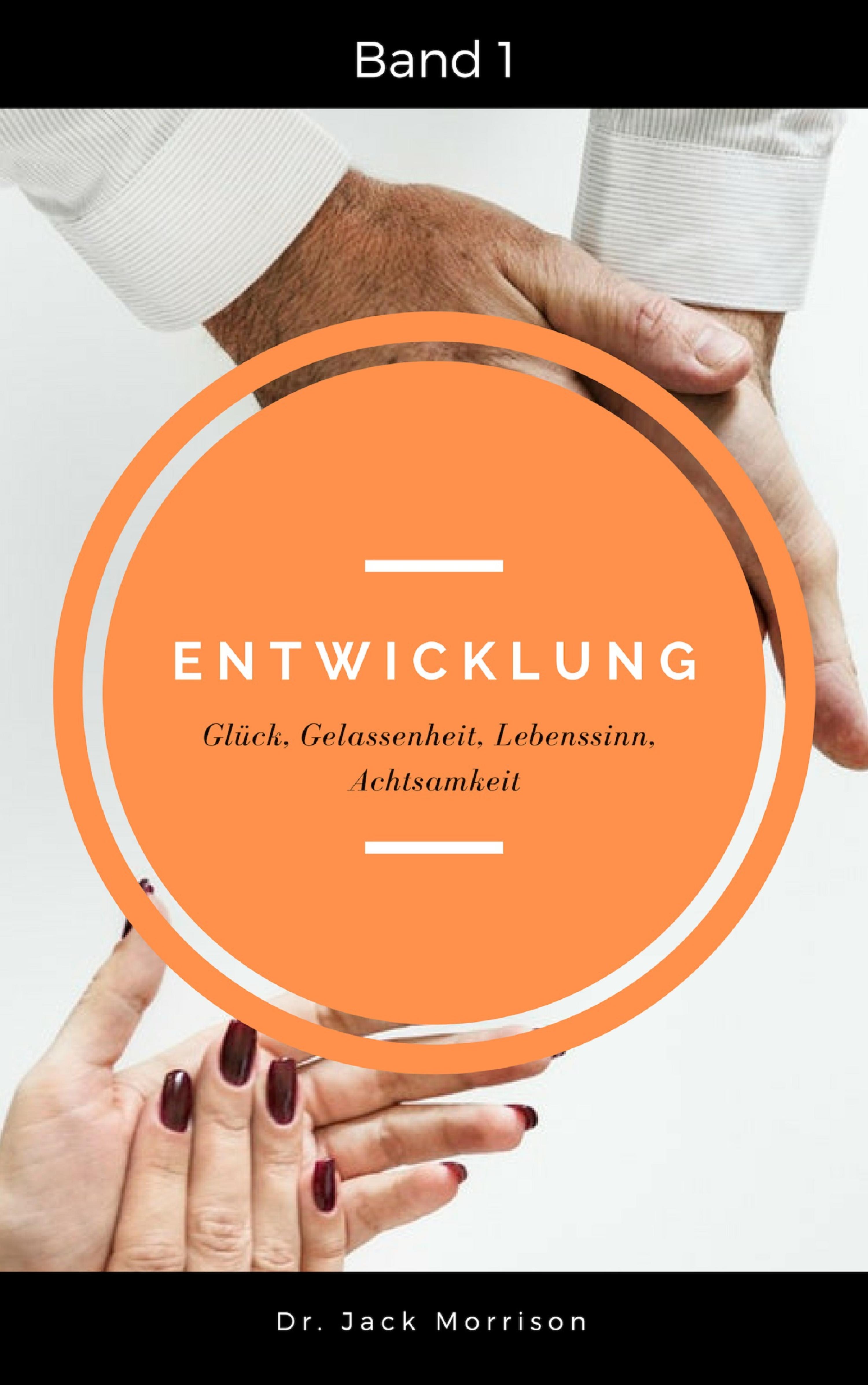 Обложка книги «Enwicklung»