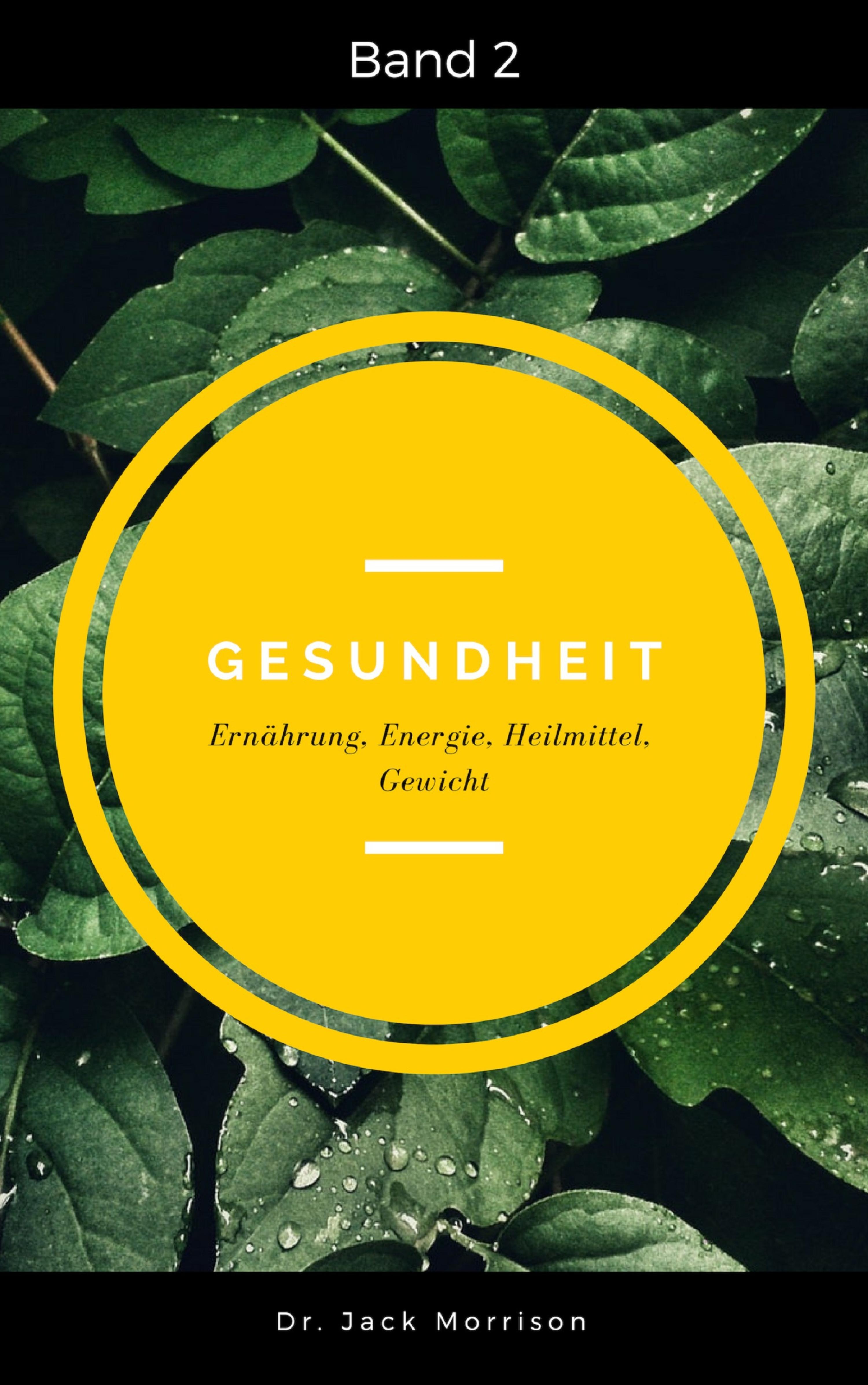 Обложка книги «Gesundheit»