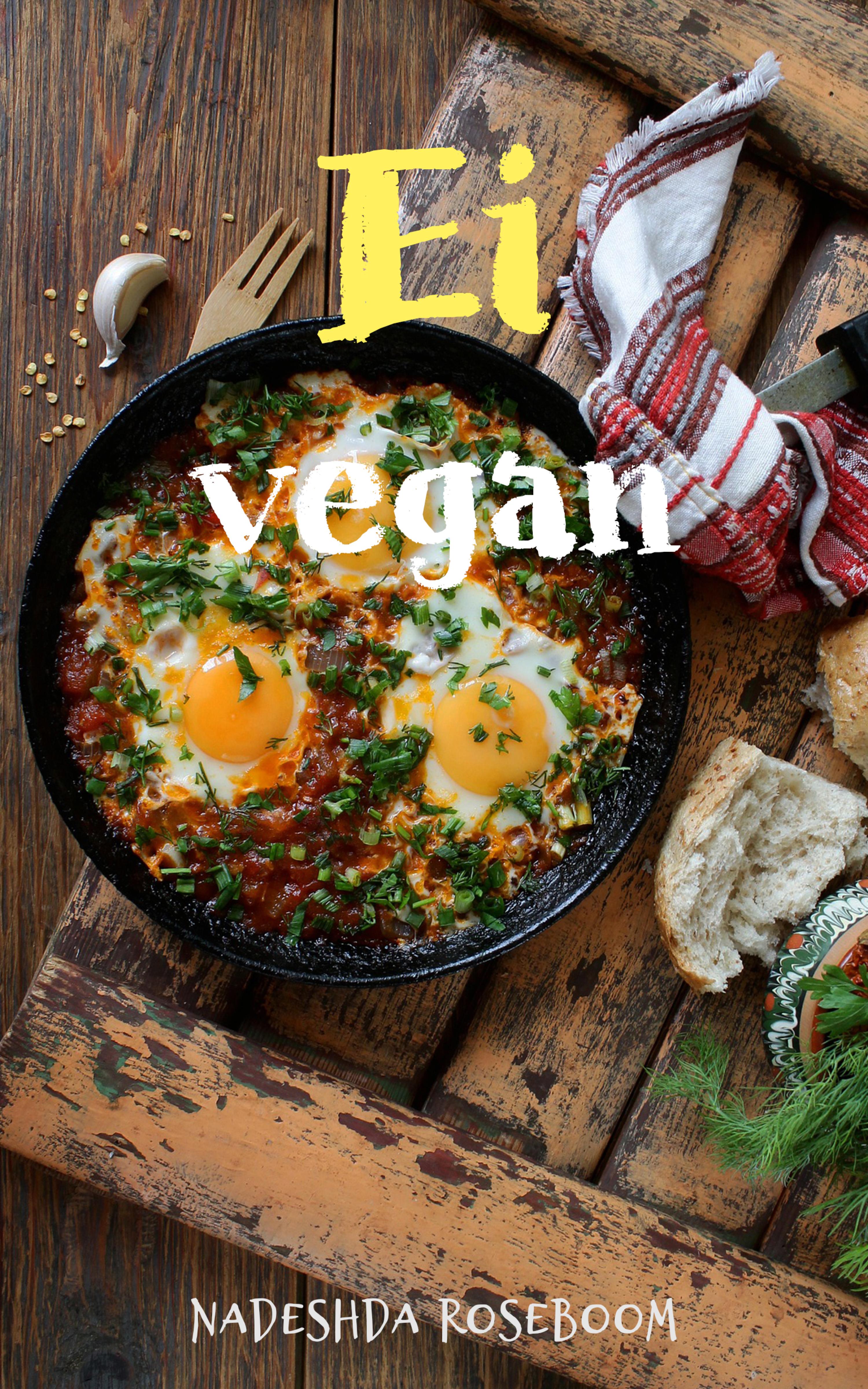 Обложка книги «Ei vegan»