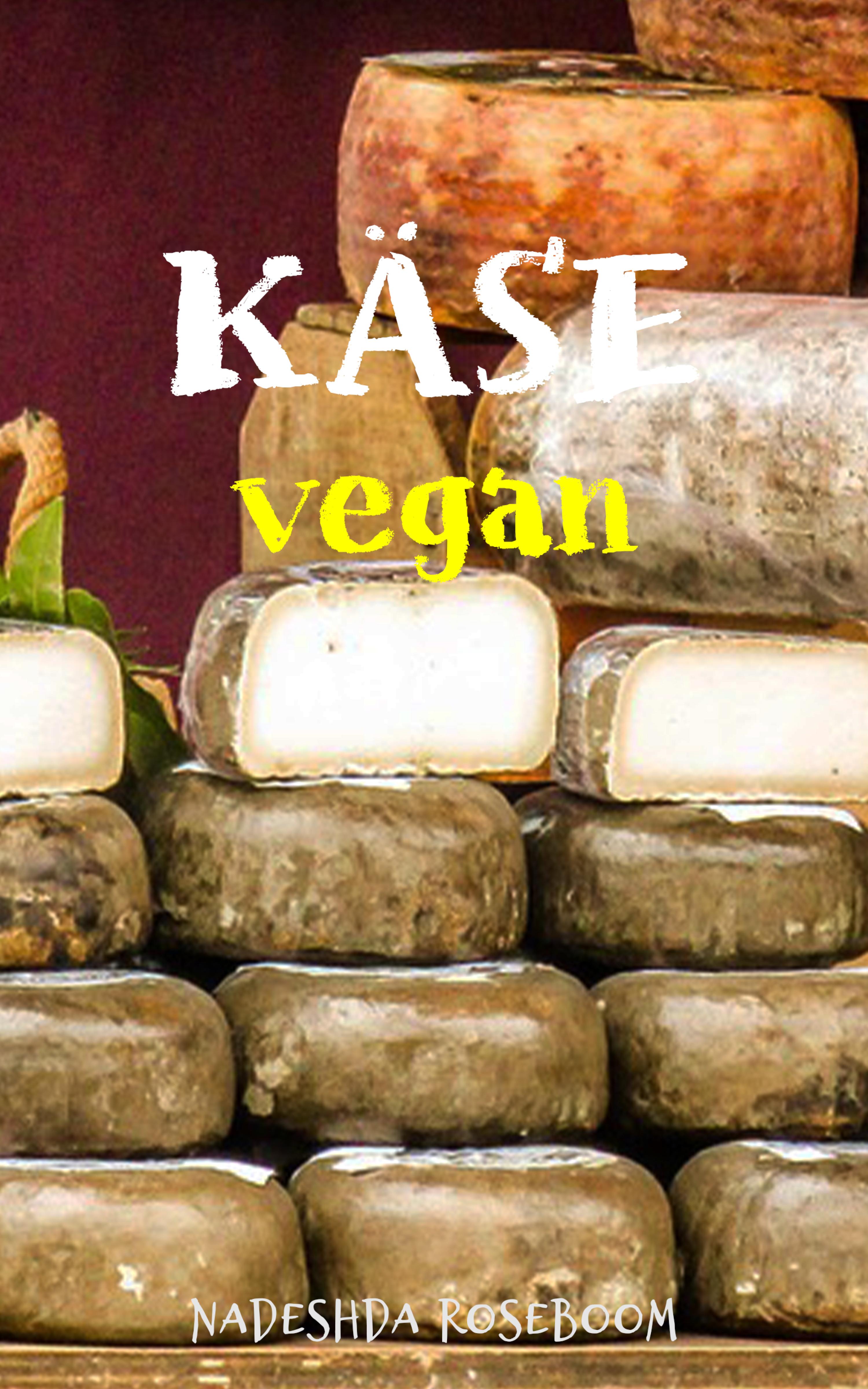 Обложка книги «Käse vegan»