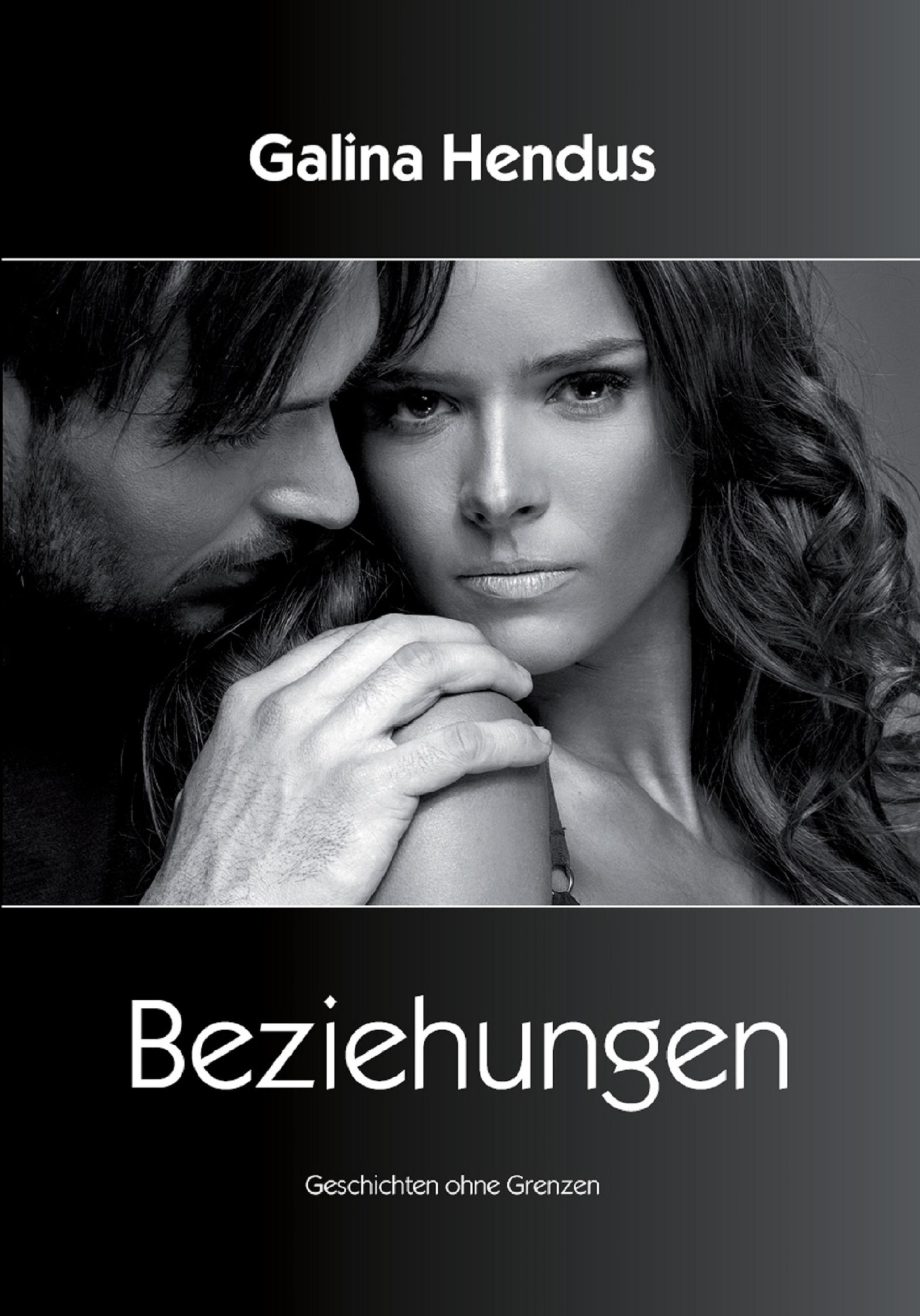 Обложка книги «Beziehungen»
