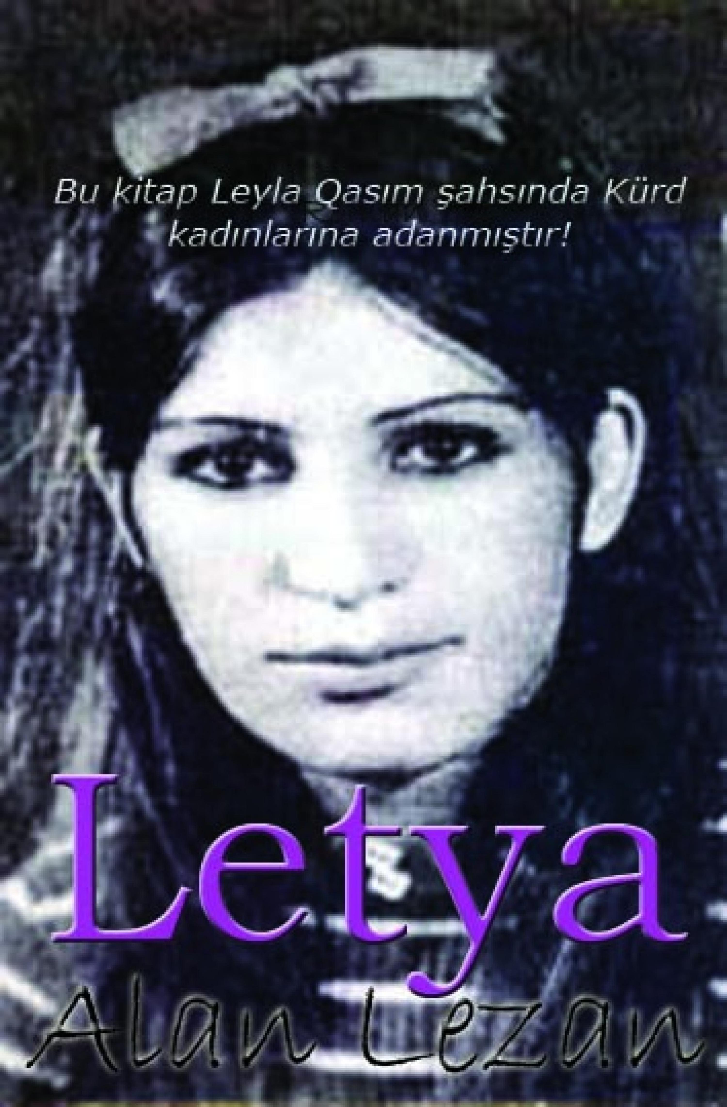 Обложка книги «Letya»