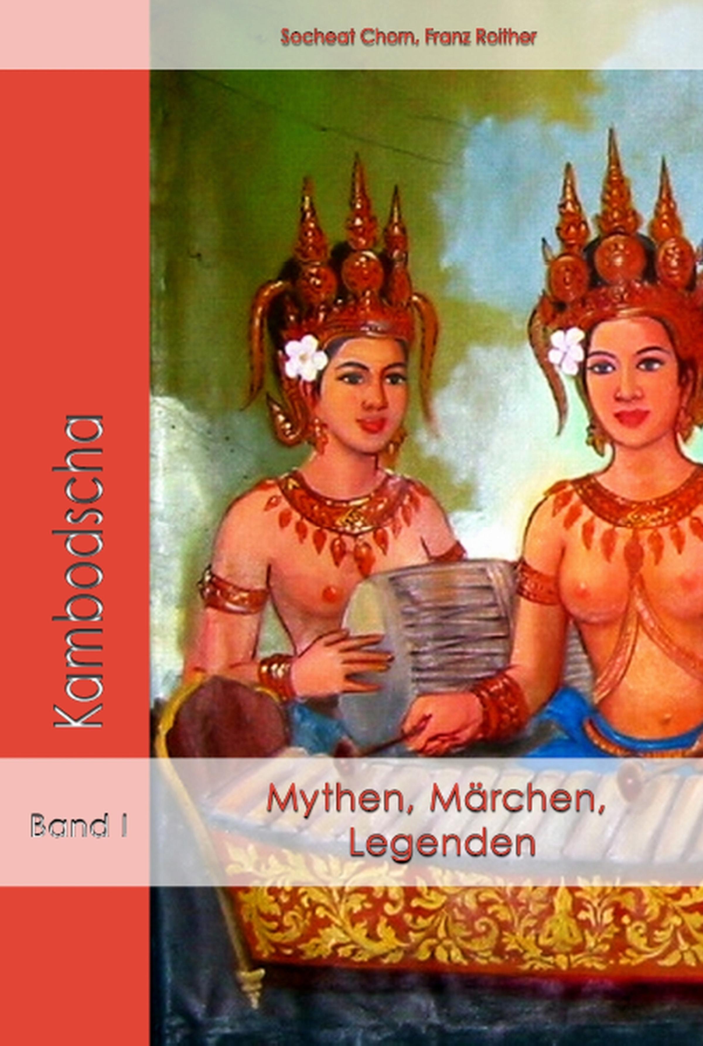 Обложка книги «Mythen, Märchen und Legenden aus Kambodscha»